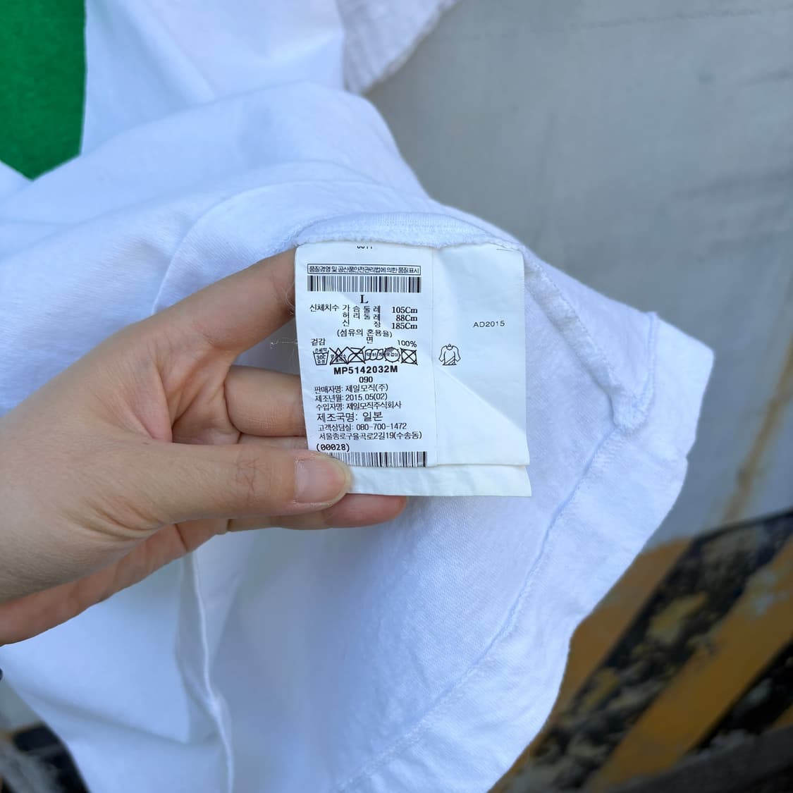 Comme des Garcons 꼼데가르송 반팔 티셔츠 상품이미지7