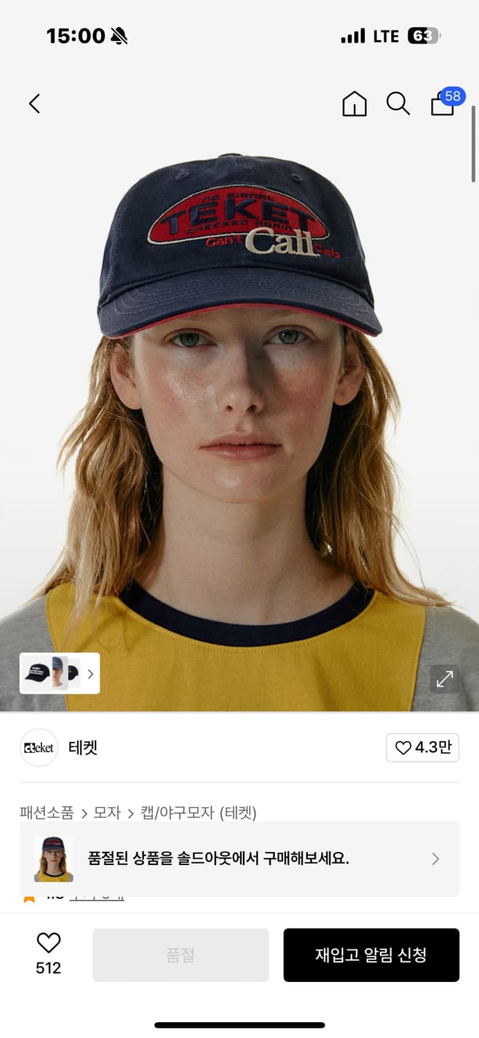 Call Cap Navy 상품이미지1