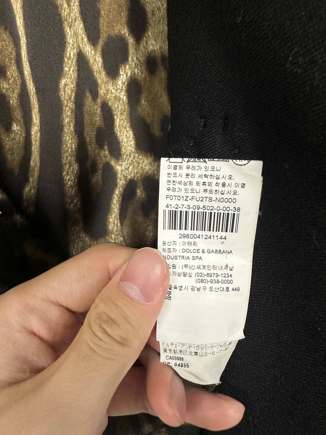 돌체앤가바나 버튼 디테일 코트 상품이미지6