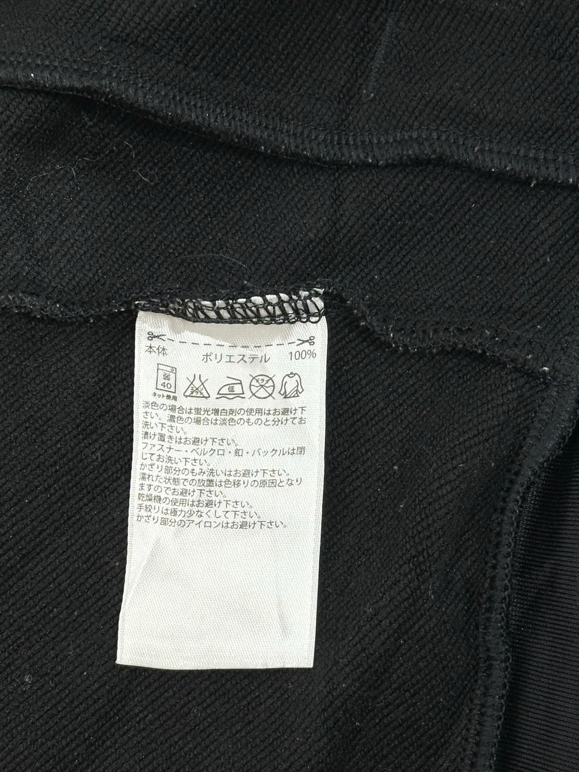 아디다스 블랙 스몰 로고 화이트 삼선 트랙탑 져지 M 상품이미지8