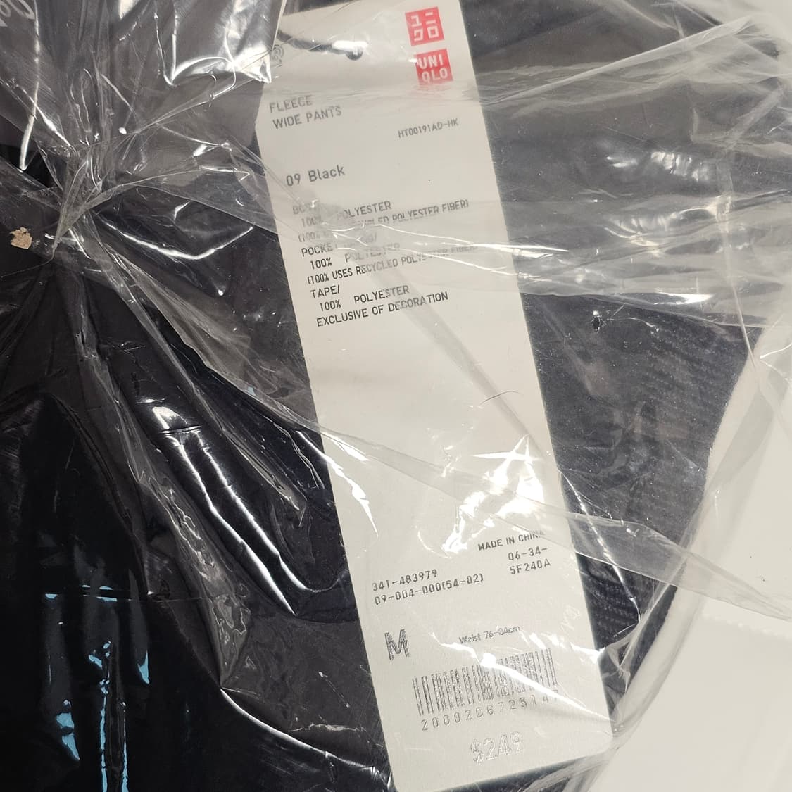 M 미개봉 새제품) 유니클로 X 니들스 후리스 와이드팬츠 블랙 상품이미지5