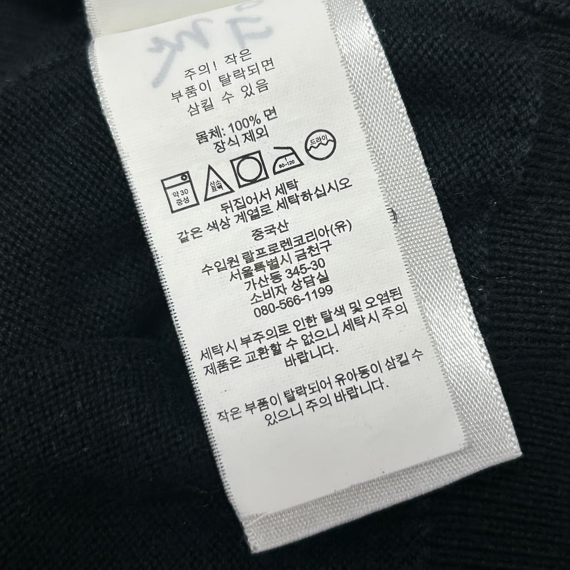 폴로 피마코튼 브이넥 니트(M) 상품이미지3