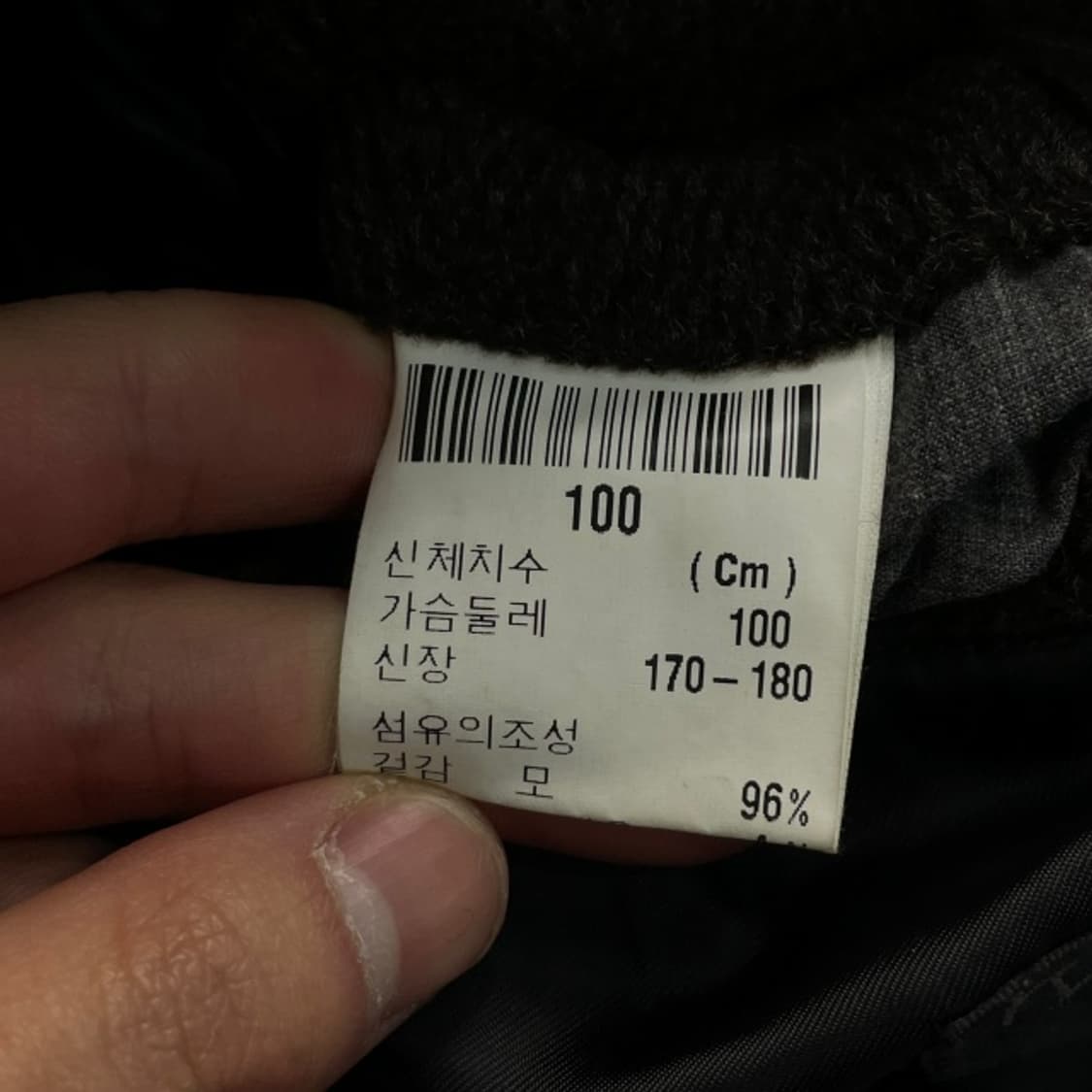 100 입생로랑 모직 코트  상품이미지4