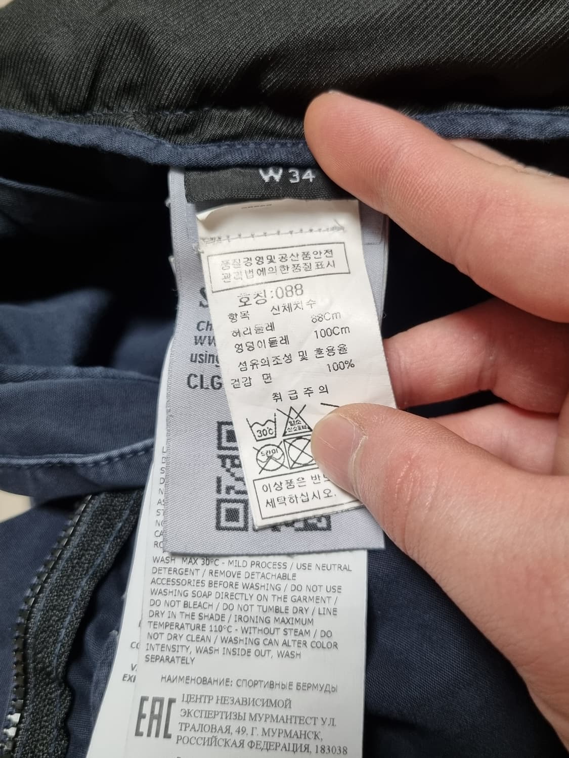 스톤아일랜드 카고 반바지 상품이미지3