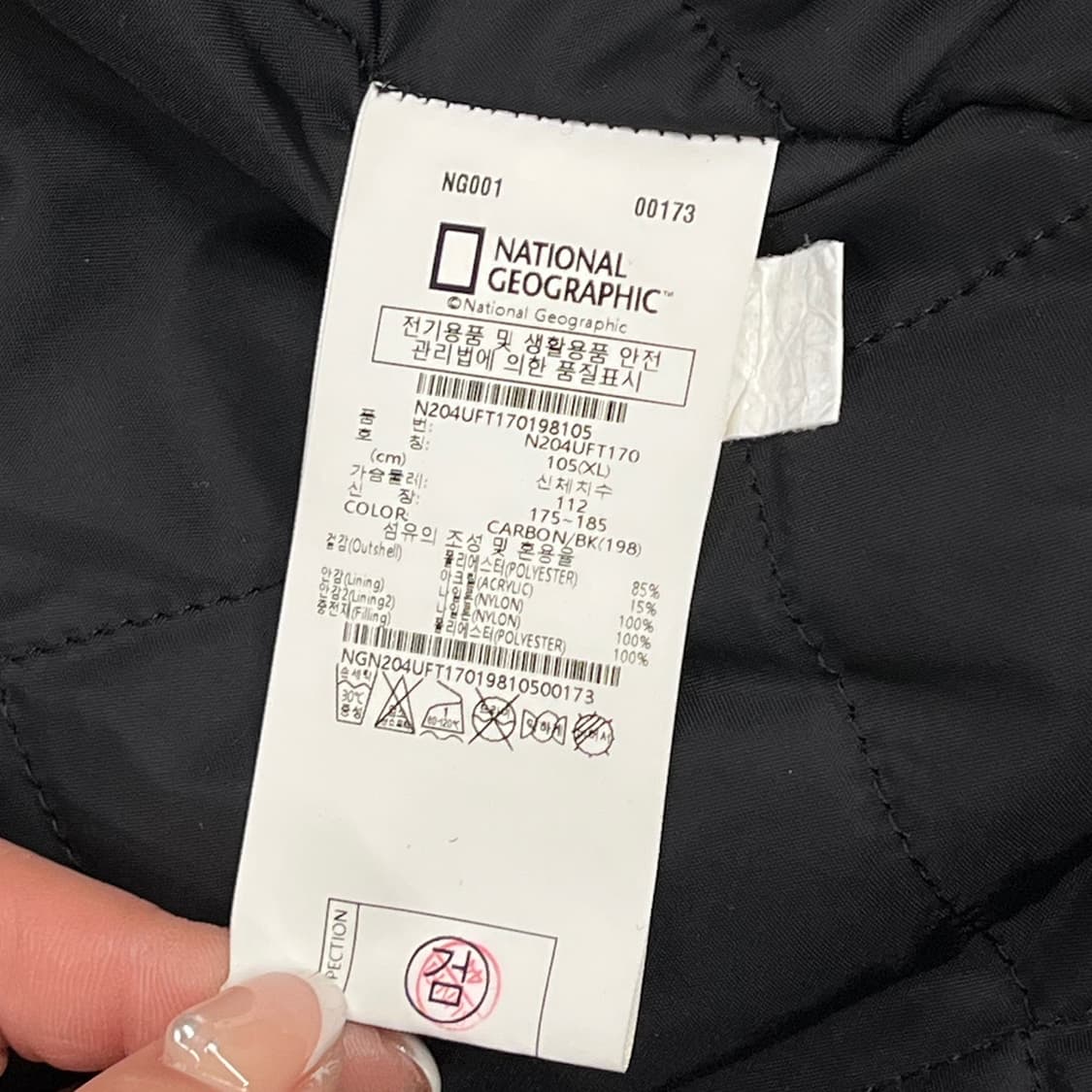 [정품/XL] 내셔널지오그래픽 검정색 뽀글이 후리스 후드집업 b18 상품이미지6