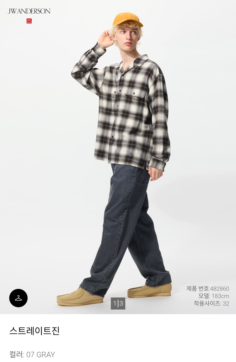 유니클로 Jw 앤더슨 스트레이트진 그레이 34 새상품 판매 상품이미지1