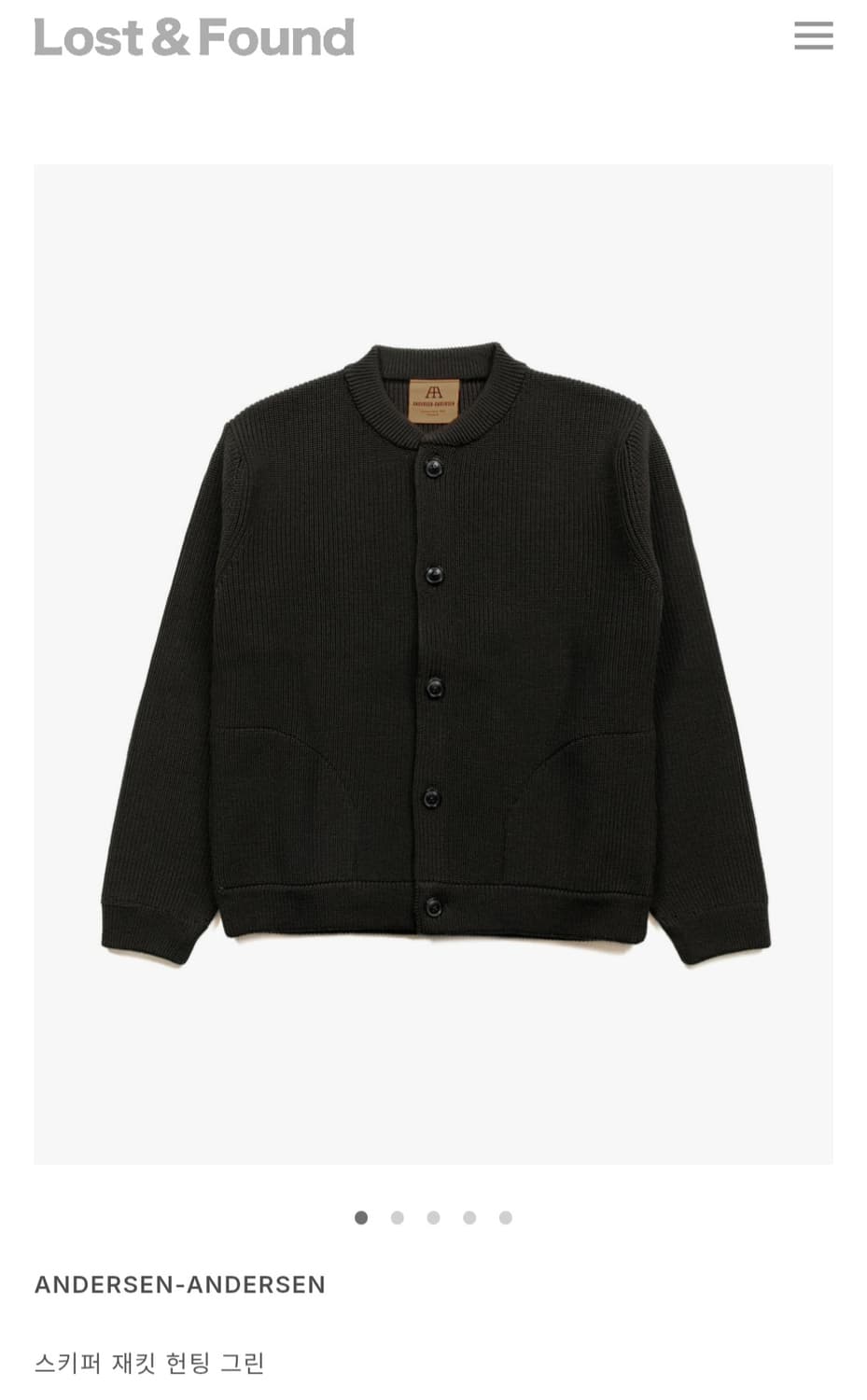 안데르센 안데르센 스키퍼 자켓 헌팅그린 M 상품이미지1