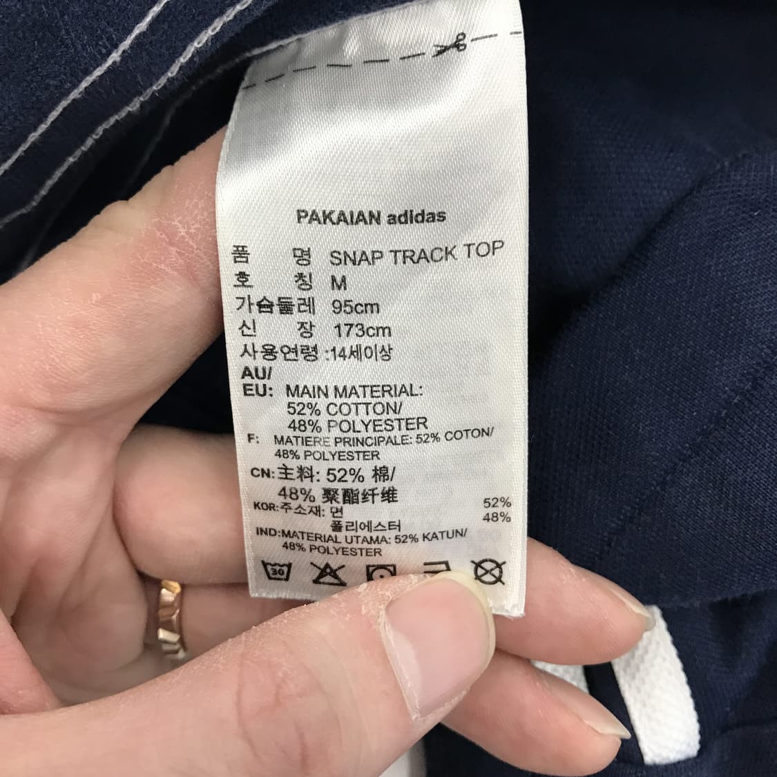 아디다스 네이비 스냅 트랙탑 [M] 상품이미지6