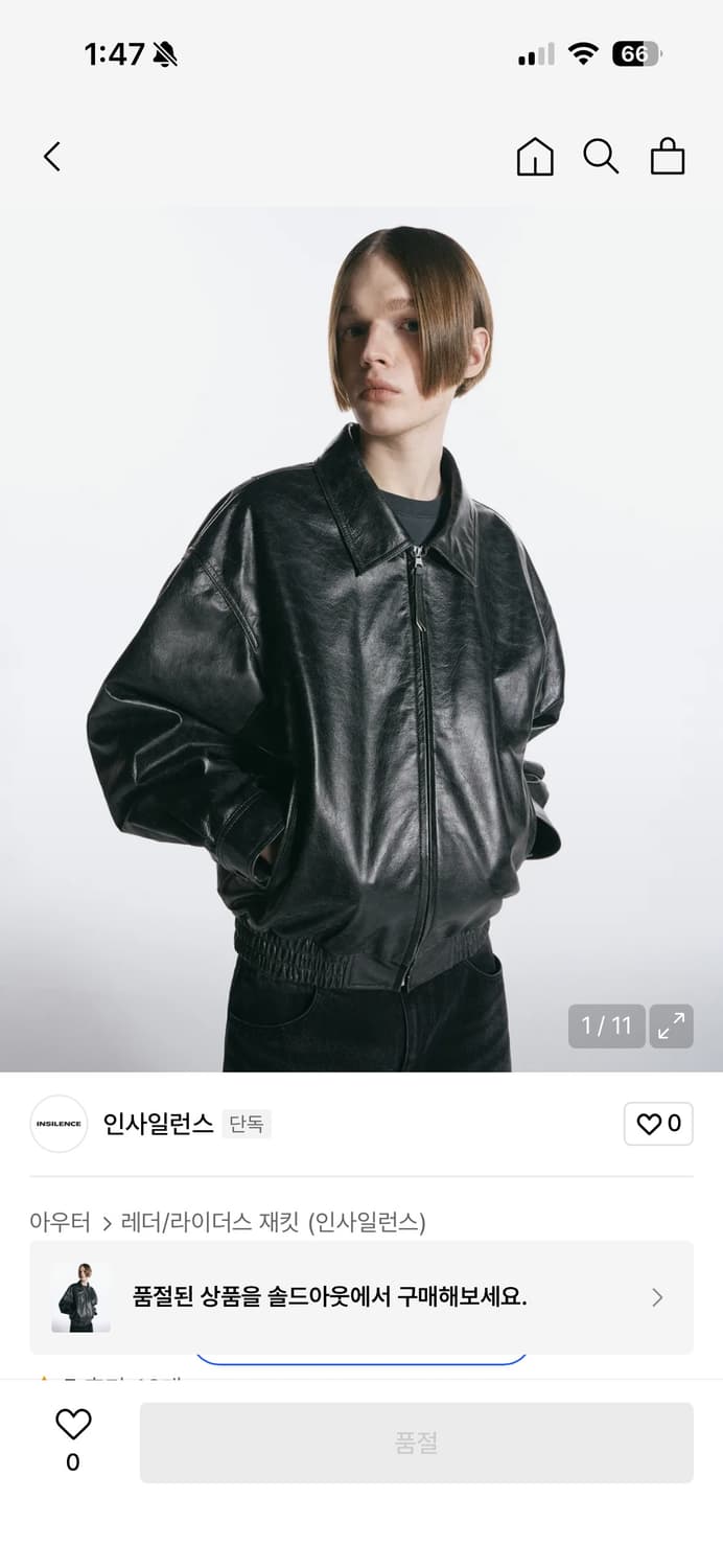 인사일런스 디스트레스드 레더 자켓 S 상품이미지4