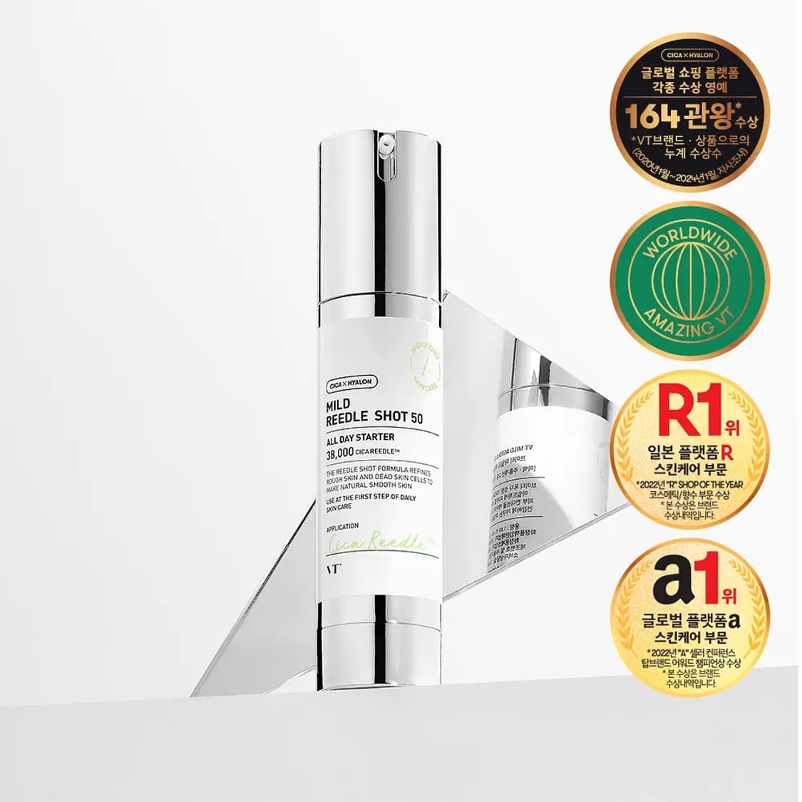 [미개봉 새상품] VT 마일드 리들샷 50 에센스 50ml 상품이미지1