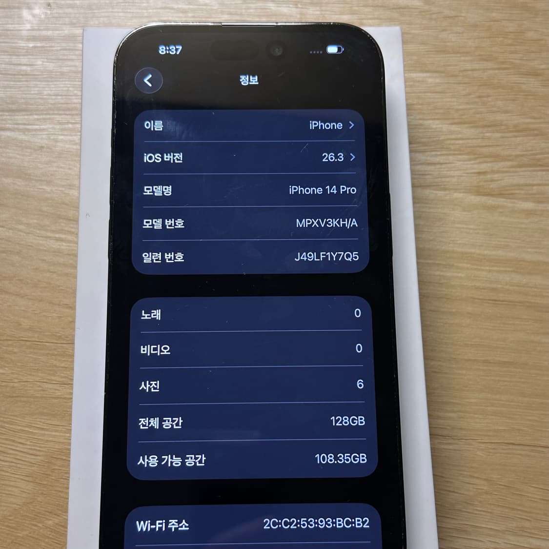 아이폰14프로 블랙 128기가 상품이미지5