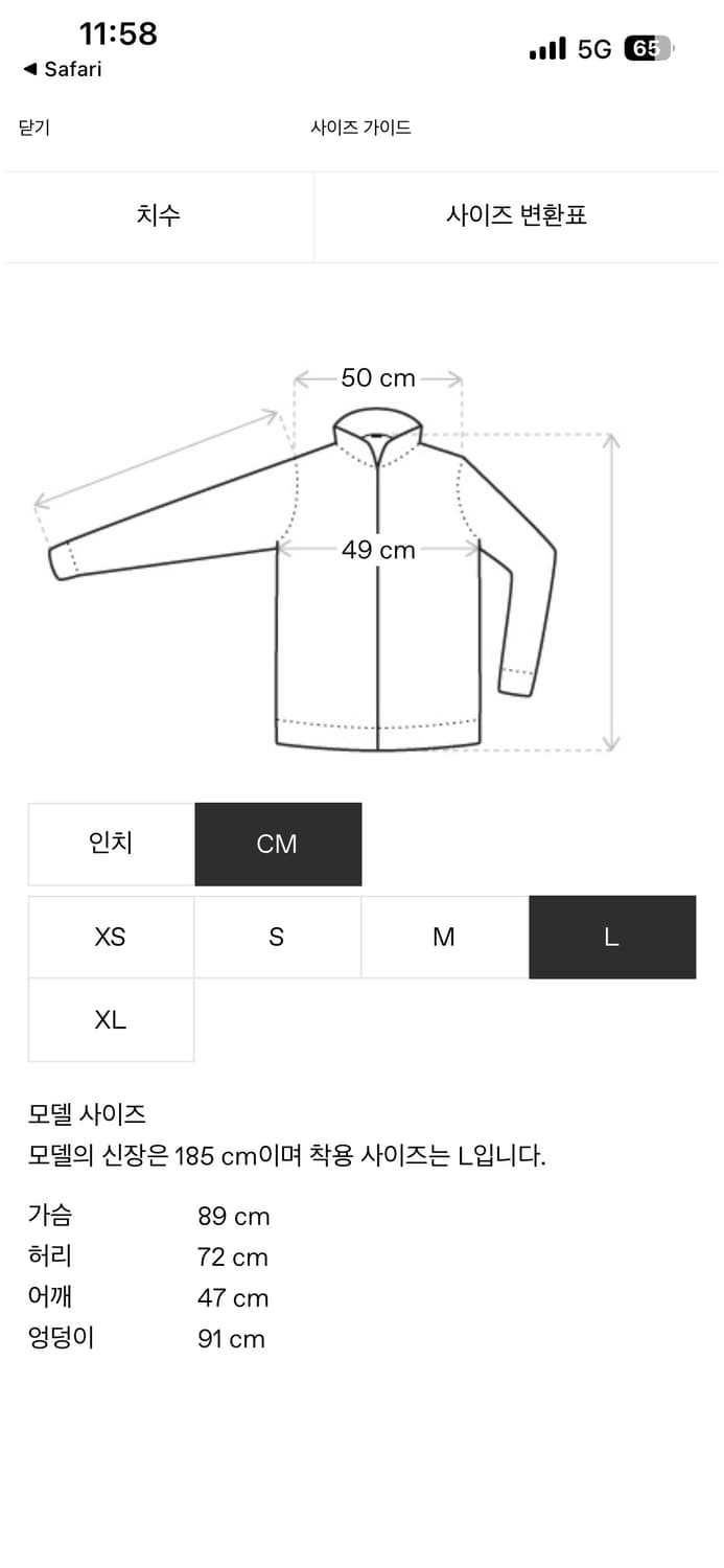 르메르 푸퍼 질레 패딩 베스트 상품이미지8