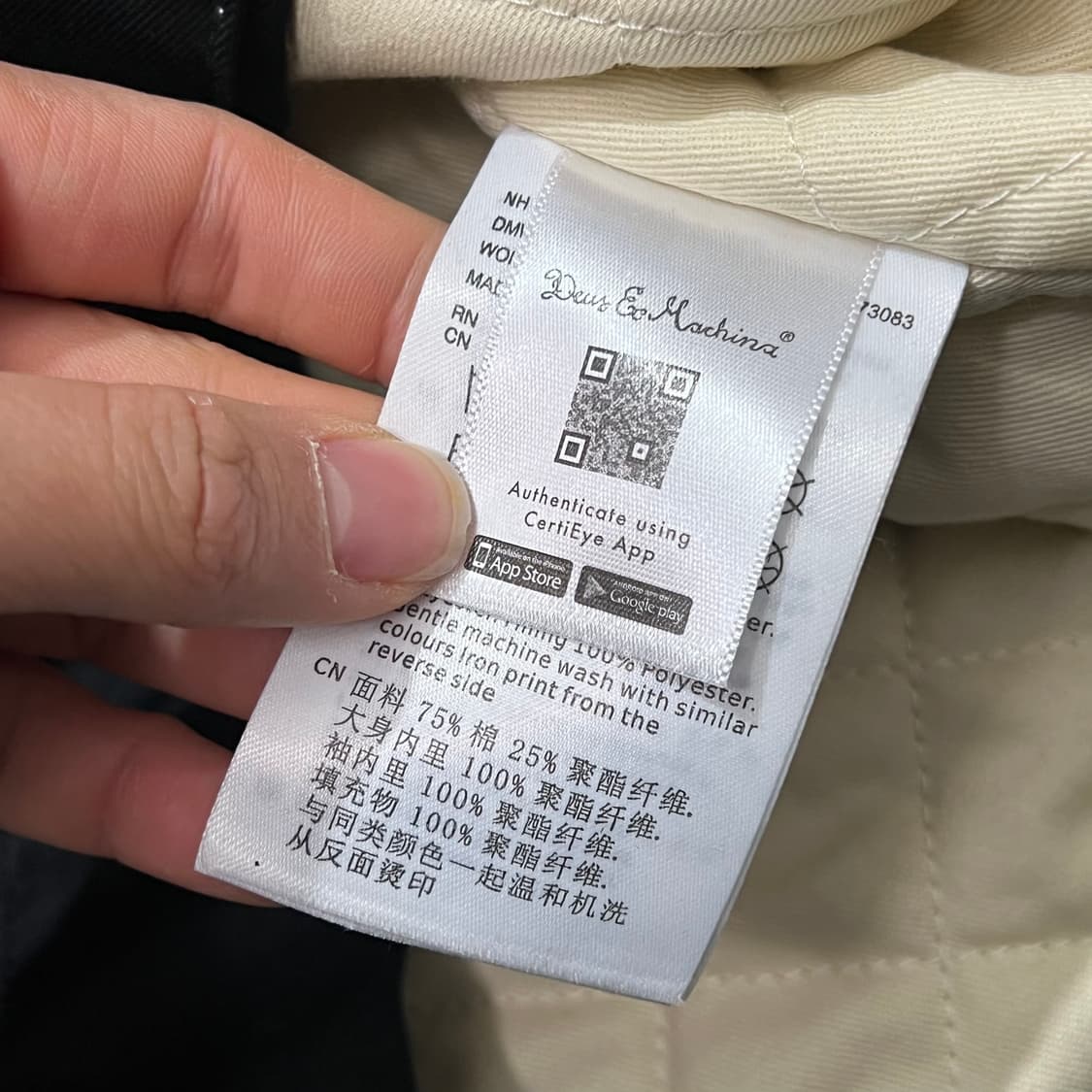 [105] 데우스 누빔자켓 상품이미지5