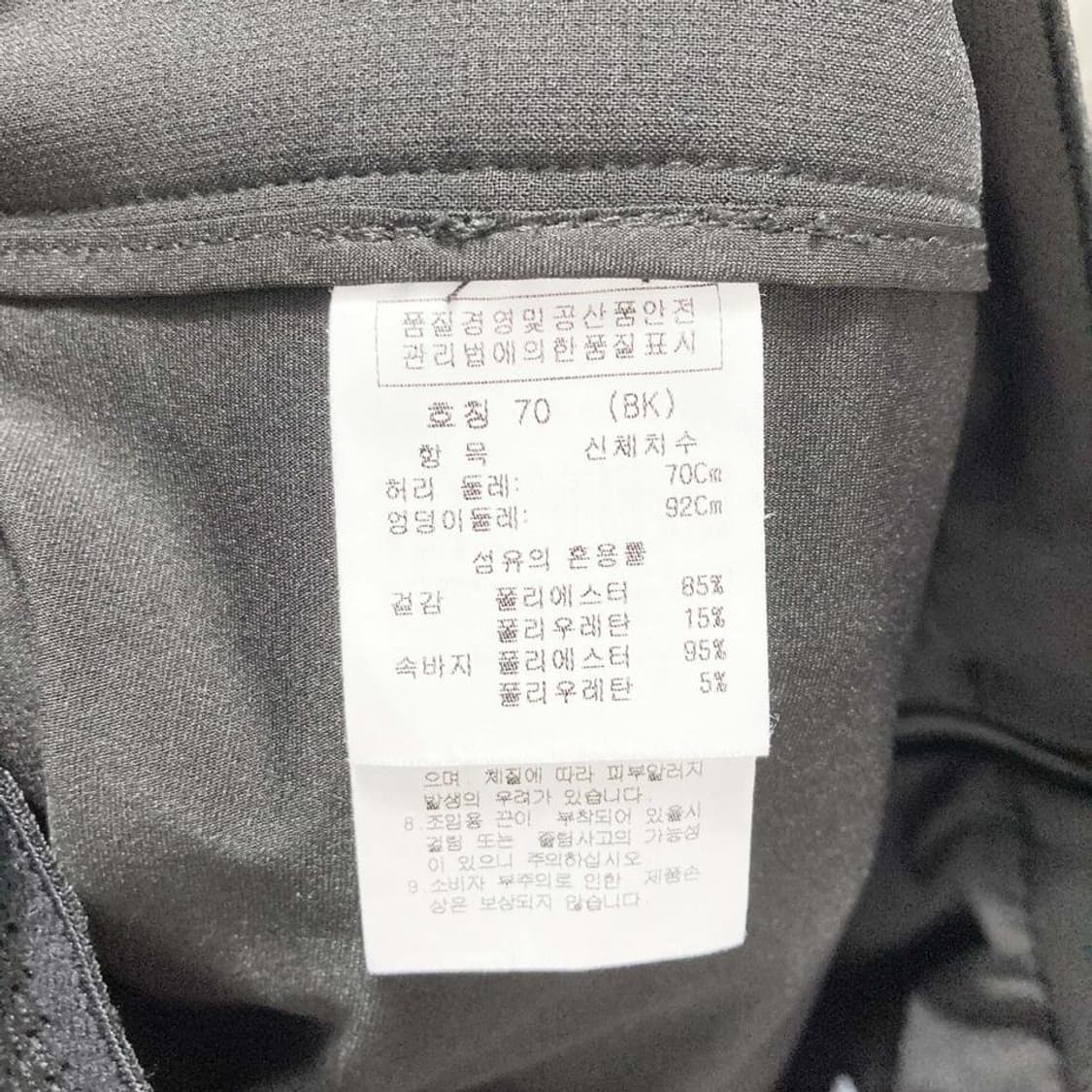 까스텔바작 여성골프치마팬츠 블랙 27 진스센스 상품이미지4