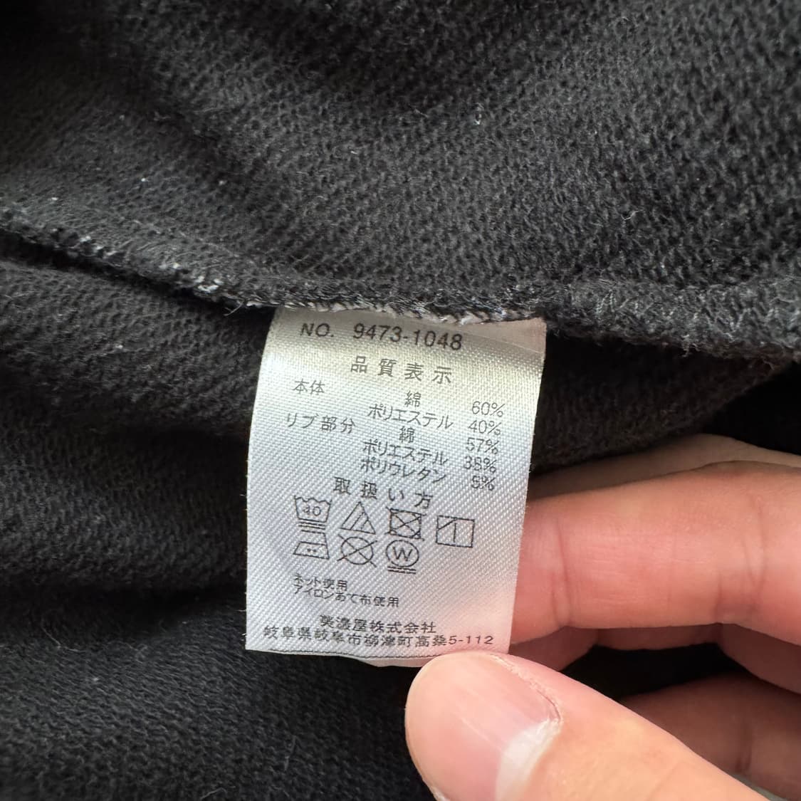 CONVERSE 일본빈티지 맨투맨 컨버스 빈티지맨투맨 m 95-100 상품이미지5