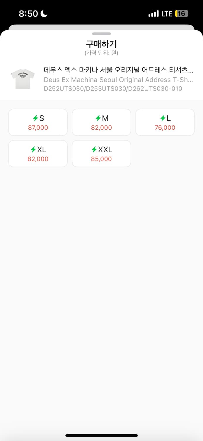 데우스 반팔 상품이미지2