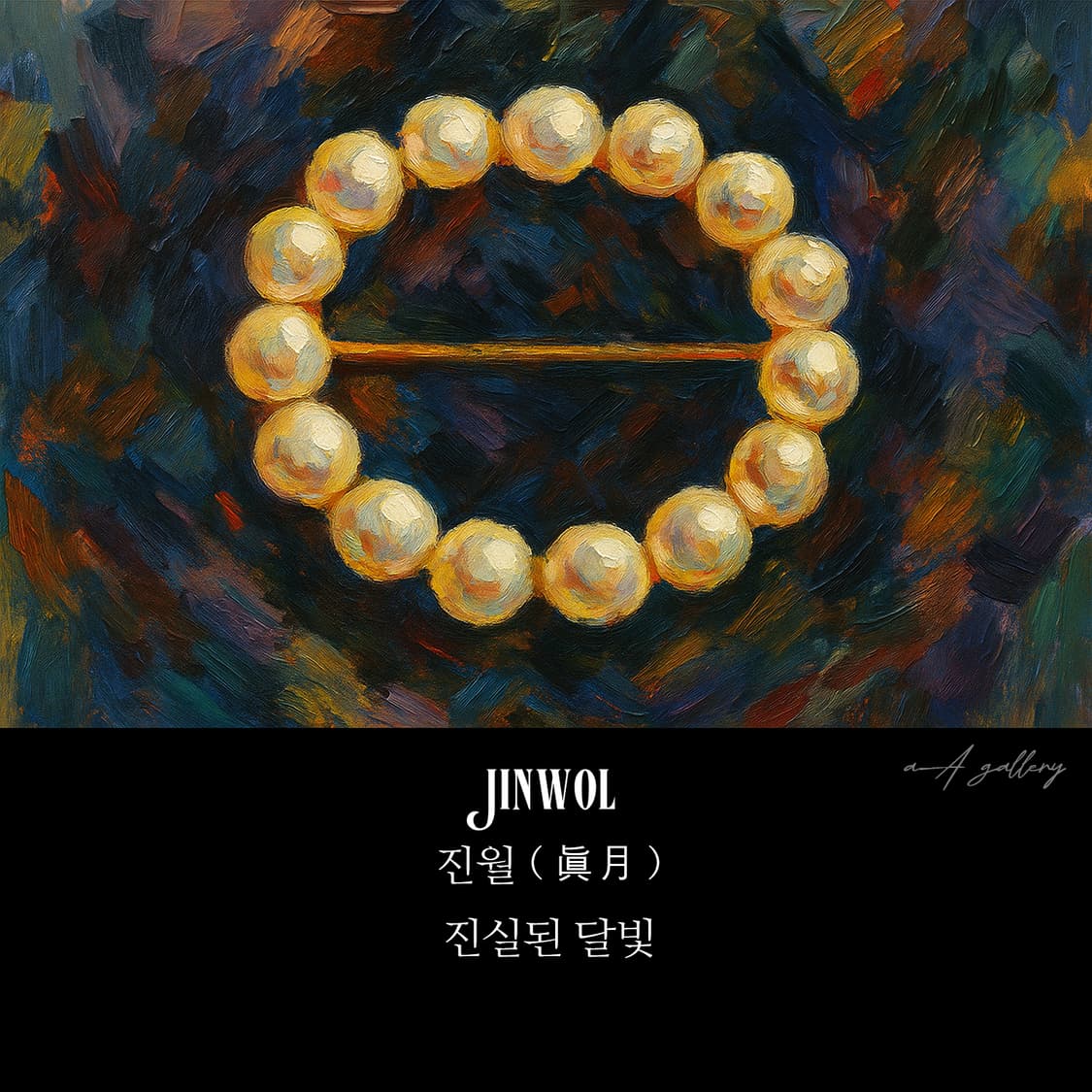 Jinwol 브로치 남자 여자 엔틱 빈티지 선물 달 진주 상품이미지6