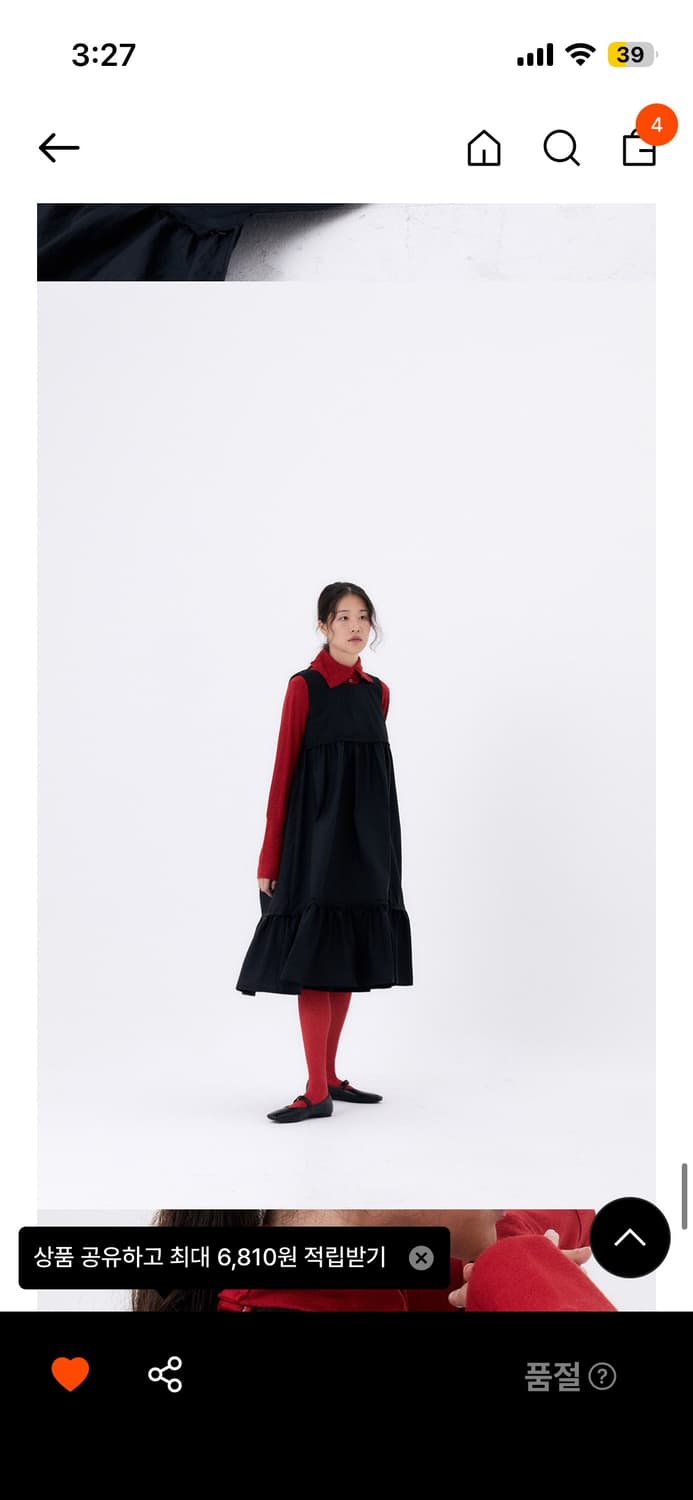 할로미늄 PARACHUTE DRESS 상품이미지6