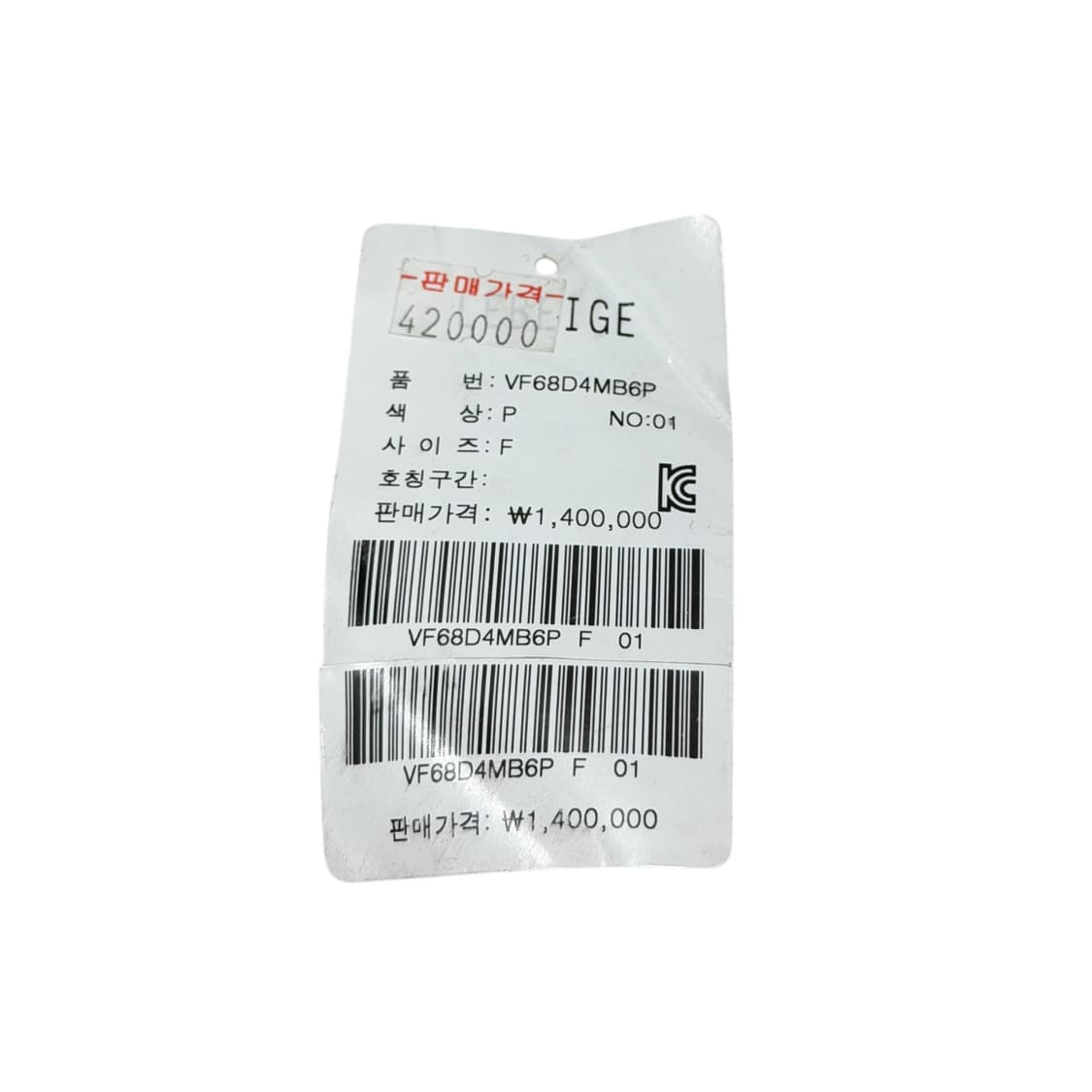 준지 디테일 모 울 팬츠 바지 블랙 50 상품이미지3