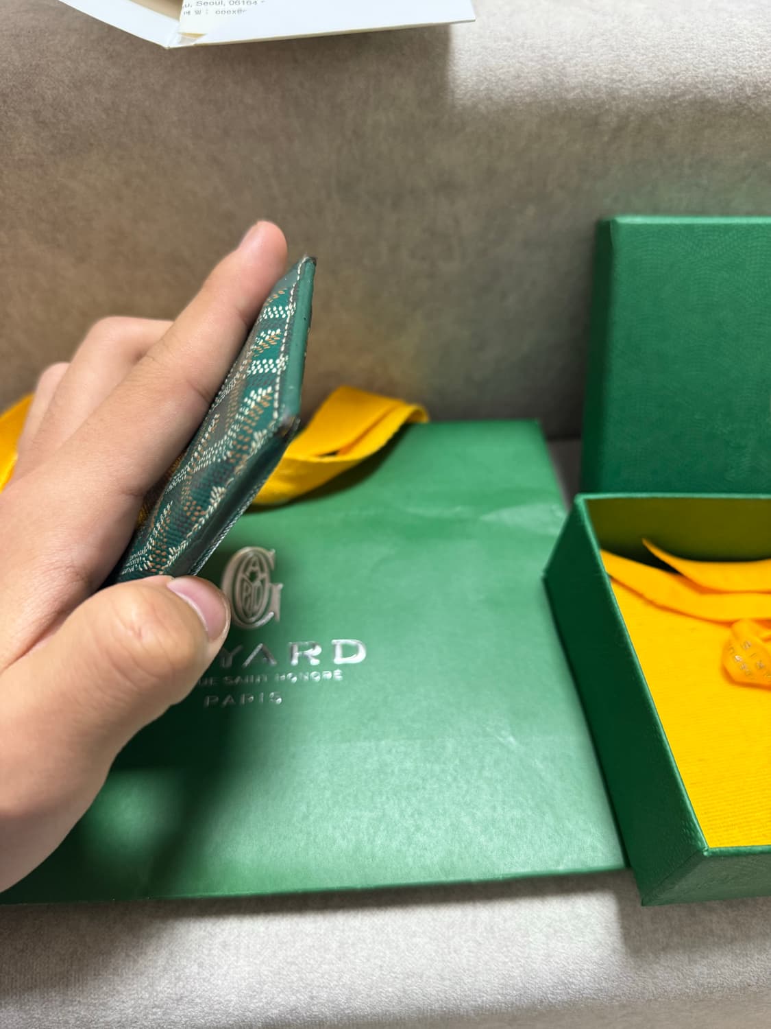 고야드 생쉴피스 그린 풀구성 카드지갑 상품이미지4