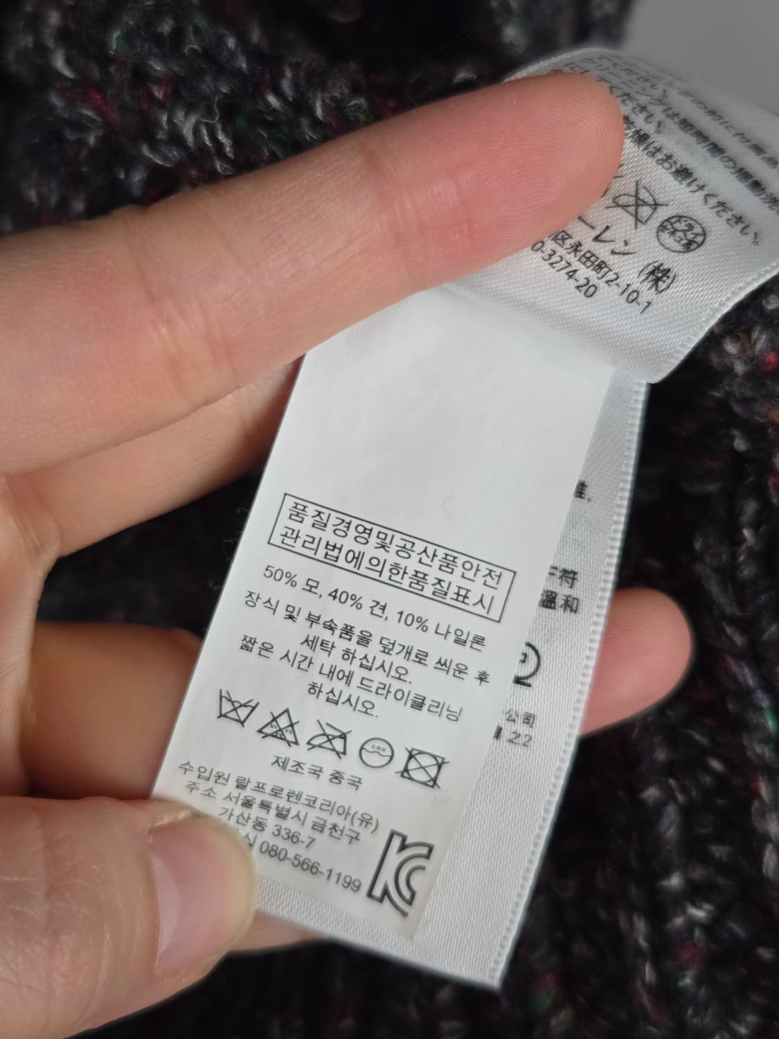 [무료배송]데님앤서플라이 랄프로렌 M 여성 울 실크 혼방 니트 가디건 상품이미지10