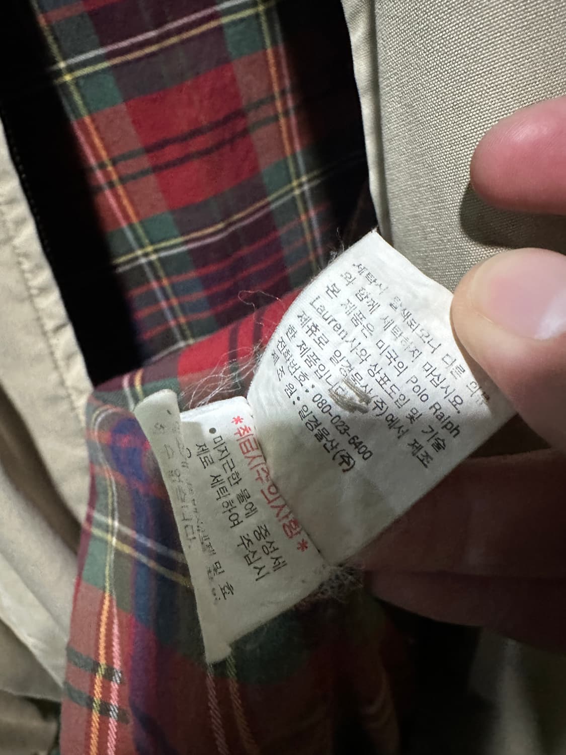 폴로 일경물산 스윙톱 블루종 베이지105 상품이미지5