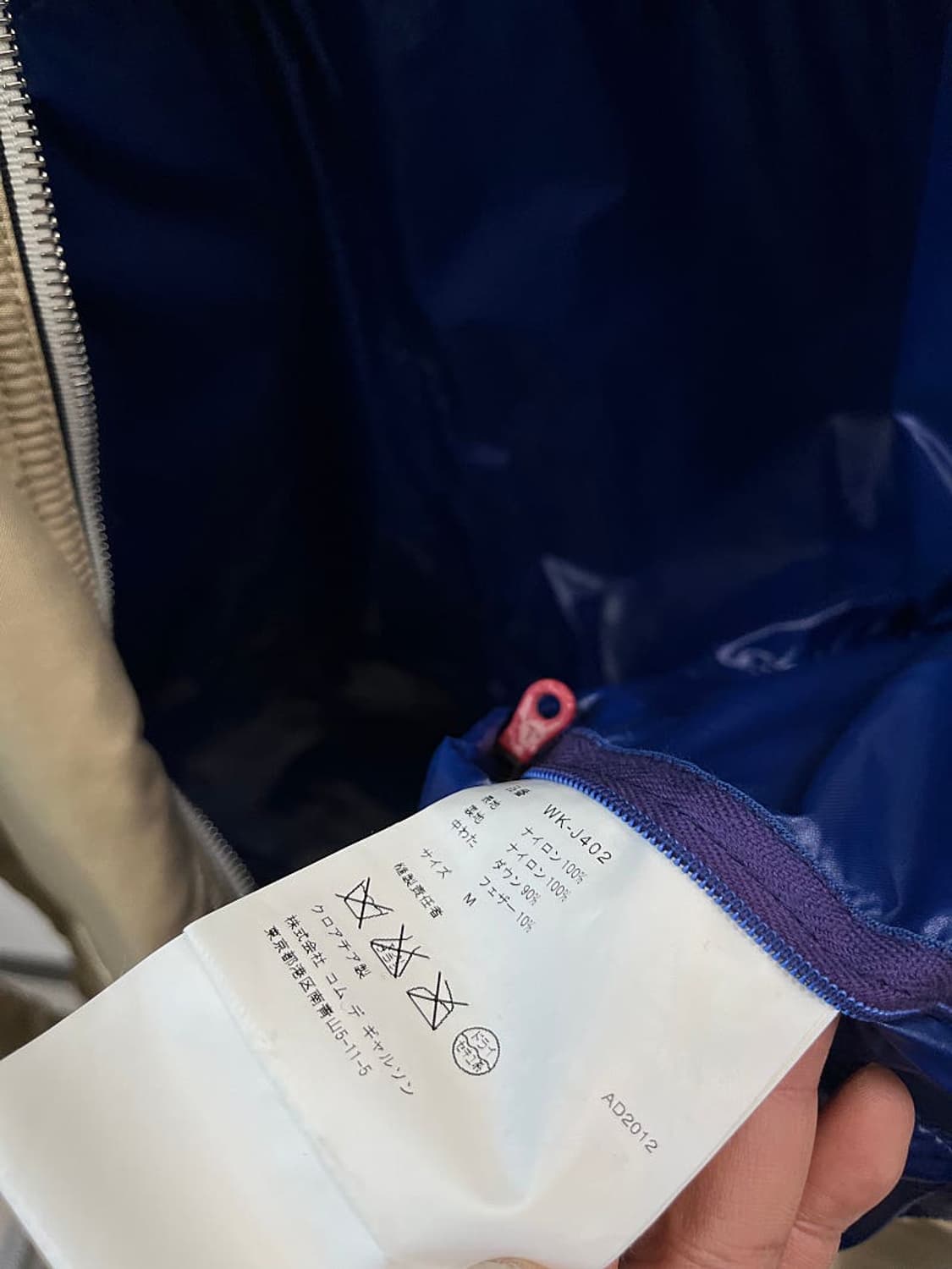 95-100) 듀베티카 x 준야와타나베 폴리쉘 카라자켓  상품이미지7