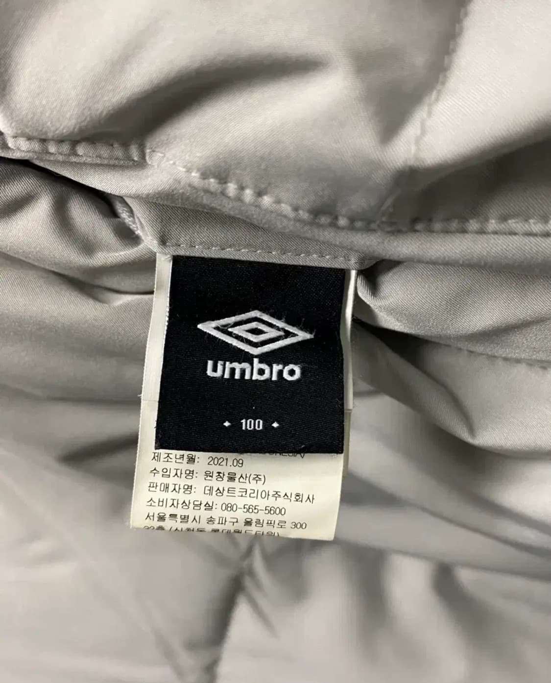 엄브로 Umbro 리버시블 뽀글이 패딩 L 상품이미지8