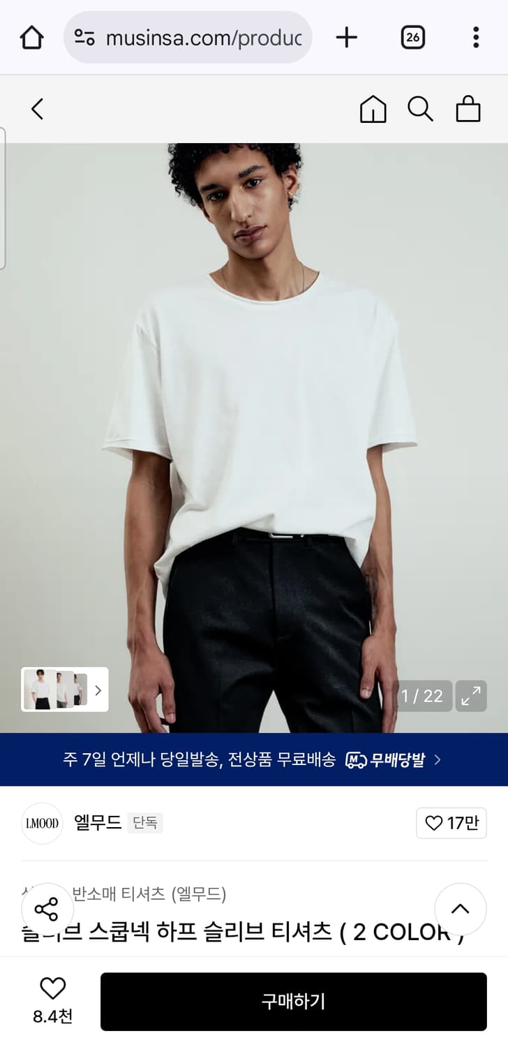 46) 엘무드 슬러브 스쿱넥 하프 슬리브 티셔츠 상품이미지1