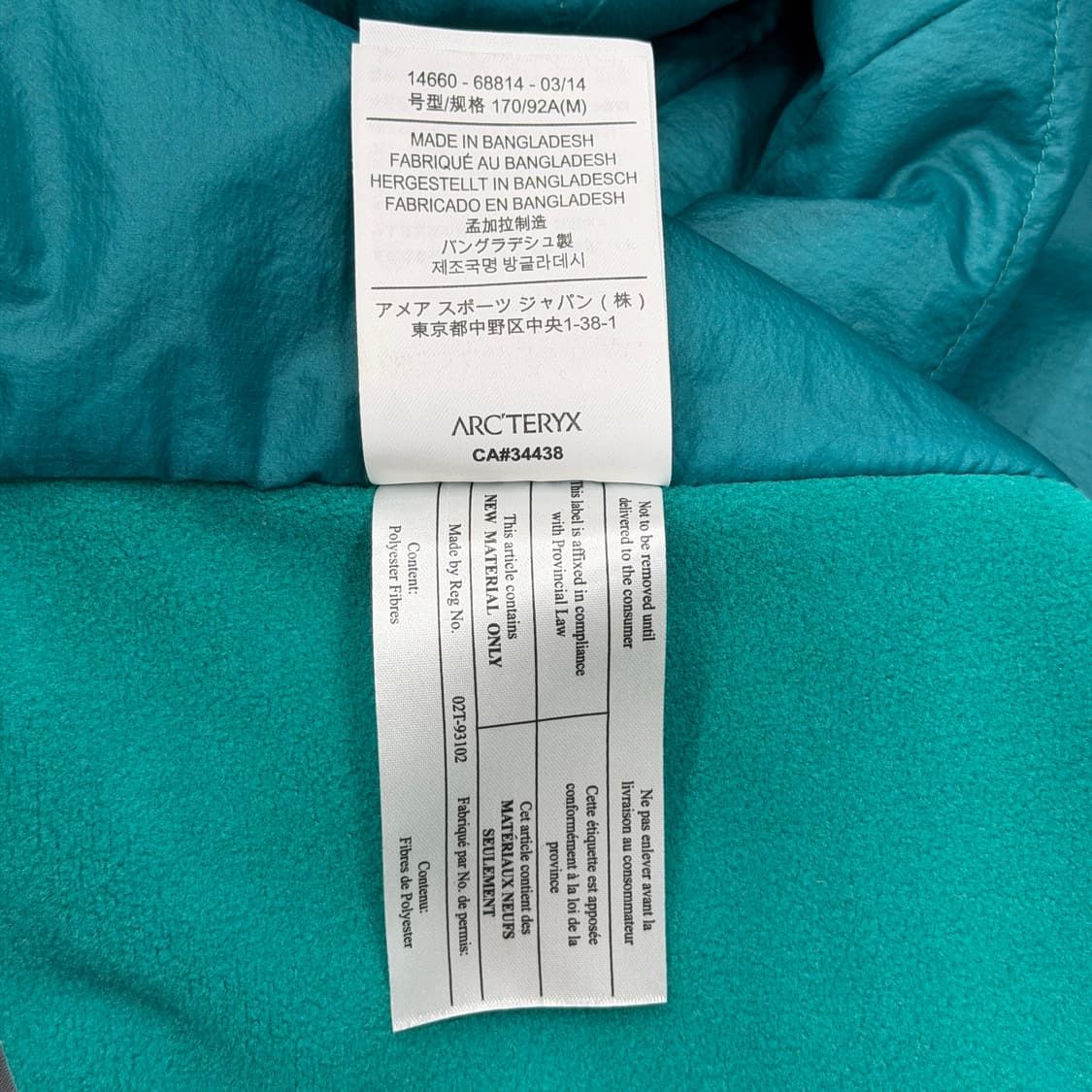 아크테릭스 여성 아톰 AR 후디 자켓 민트 M 상품이미지8