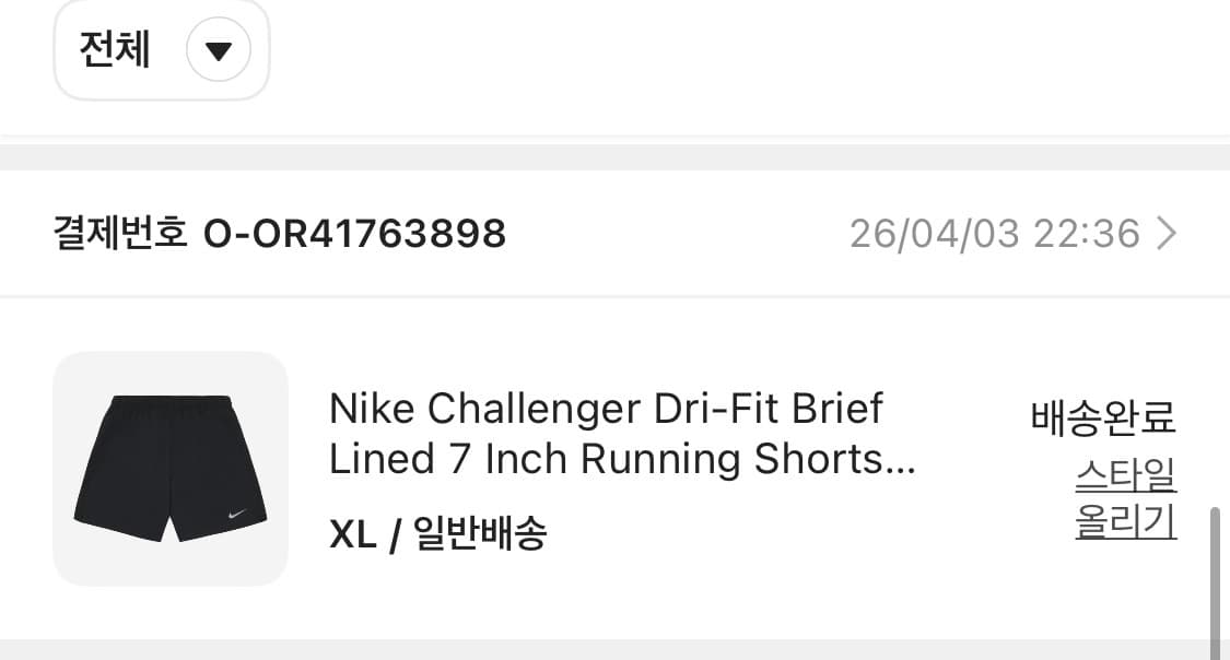 나이키 챌린저 드라이핏 브리프 라인드 7인치 러닝 쇼츠 블랙  상품이미지2