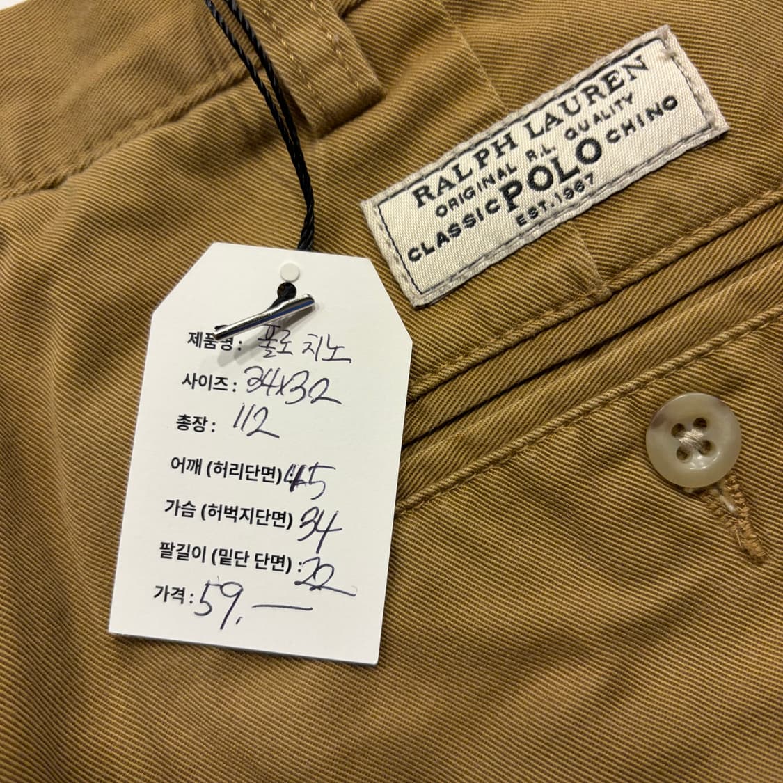 [34x32] 폴로 랄프로렌 치노 코튼 베이지 면바지 B927 상품이미지4