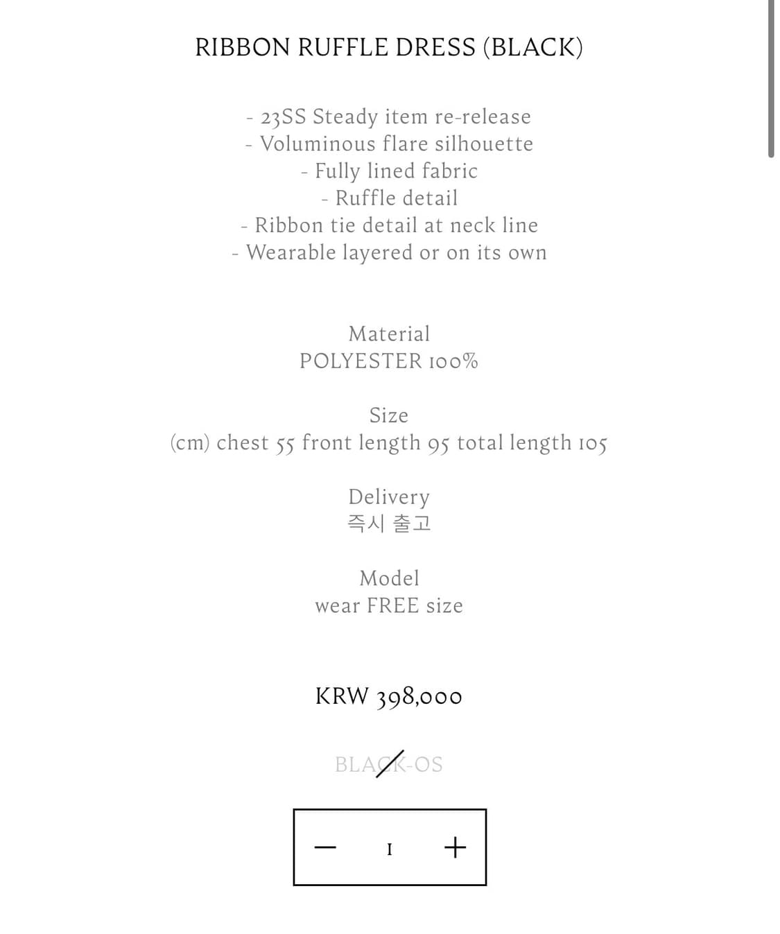 코스모스 COSMOSS 리본 러플 드레스 블랙 상품이미지2