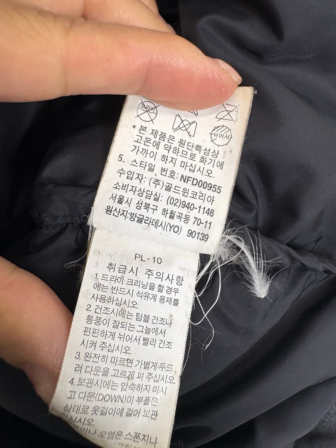루키CK9742: 노스페이스 NFD00955 패딩 상품이미지7
