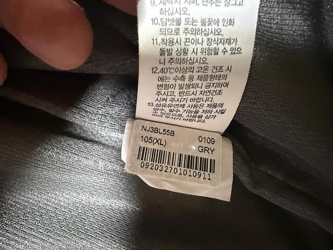 노스페이스 바람막이 자켓 남성용 105사이즈 상품이미지6