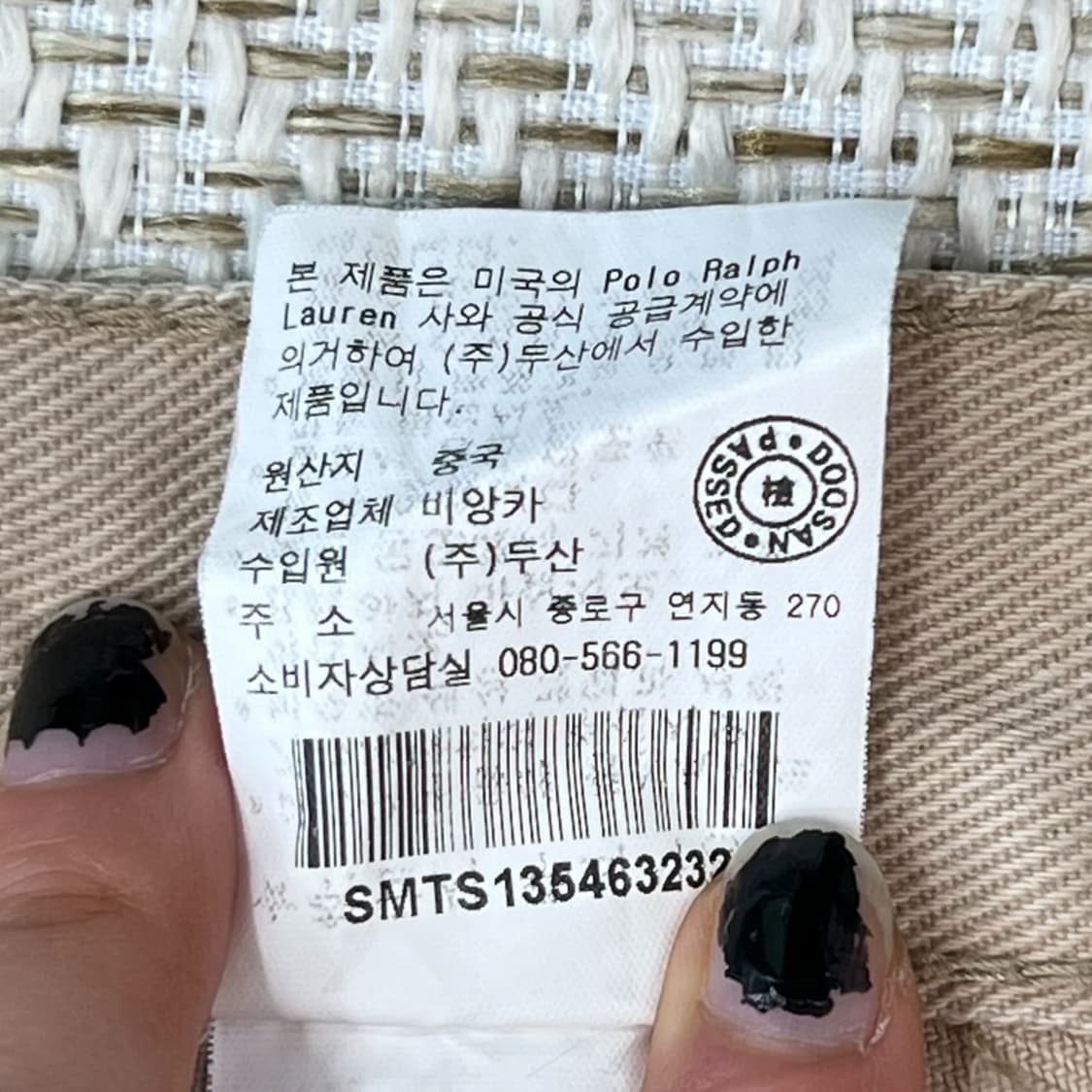 폴로 랄프로렌 치노팬츠 r1318 상품이미지6