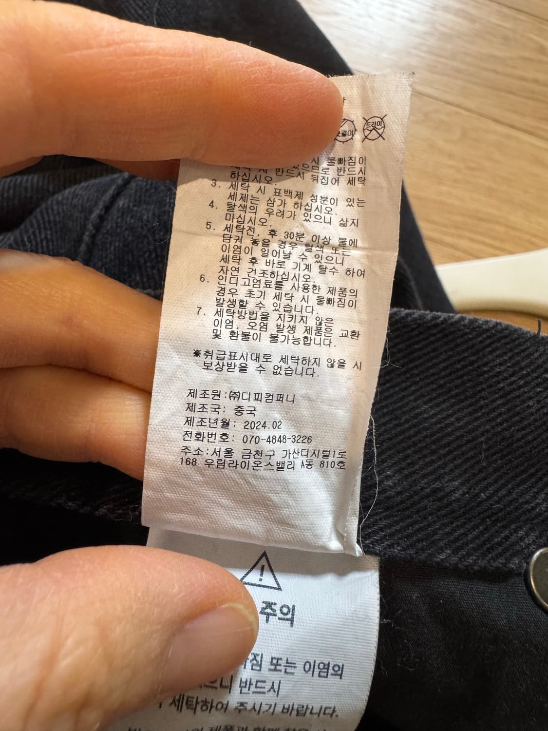 depound 드파운드 블랙 데님 팬츠 상품이미지5