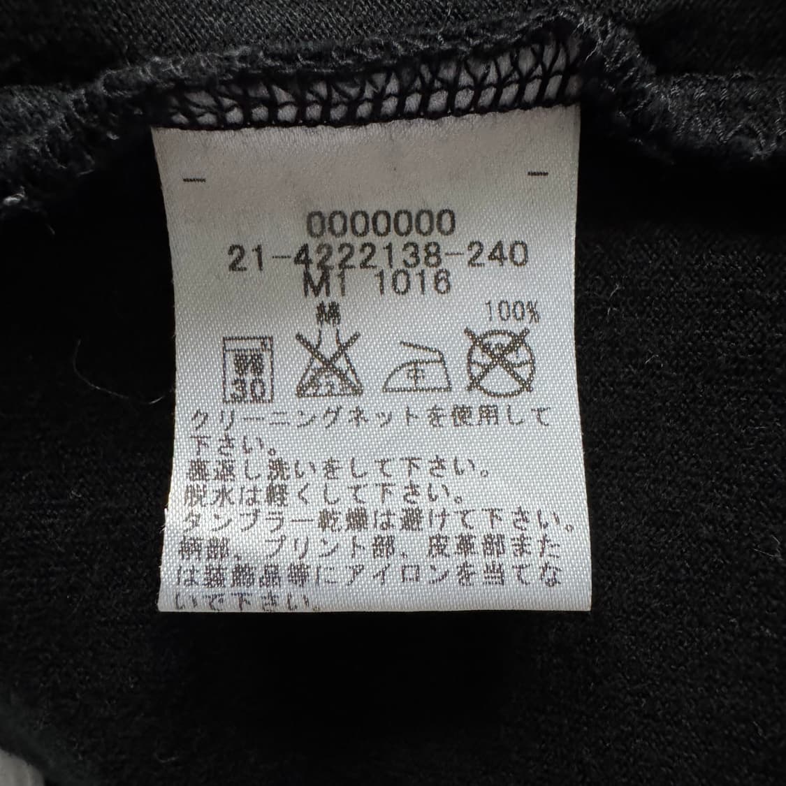 TOMMY 일본빈티지 딱붙핏 반팔 슬림핏 타미 반팔 타미크롭티 M 40 상품이미지5