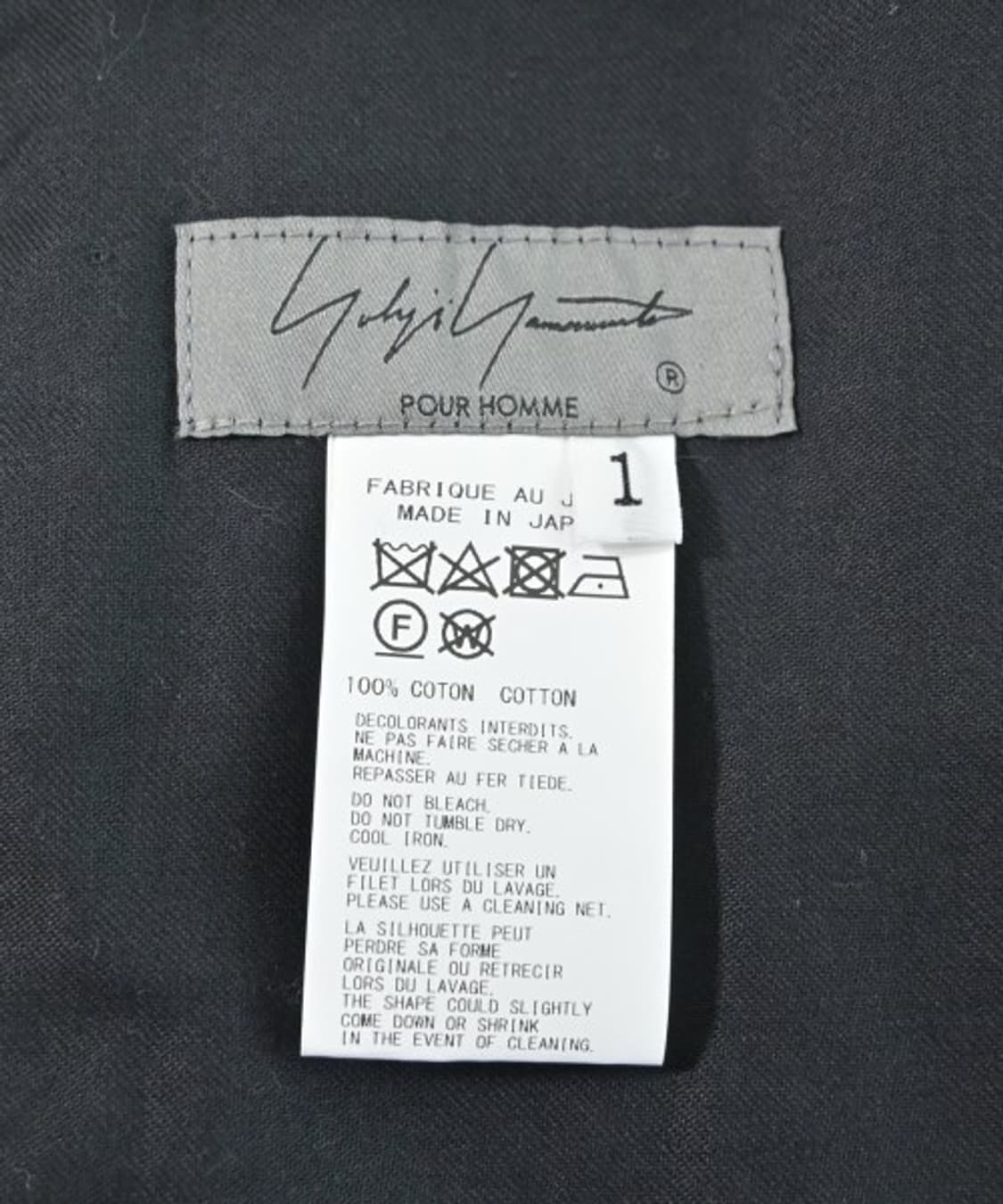 요지야마모토 뿌르옴므 프린팅 팬츠 1size 상품이미지3