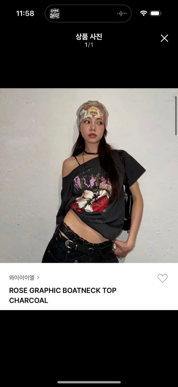 와이이이엘 로즈 보트넥탑 ROSE GRAPHIC BOATNECK TOP 상품이미지1