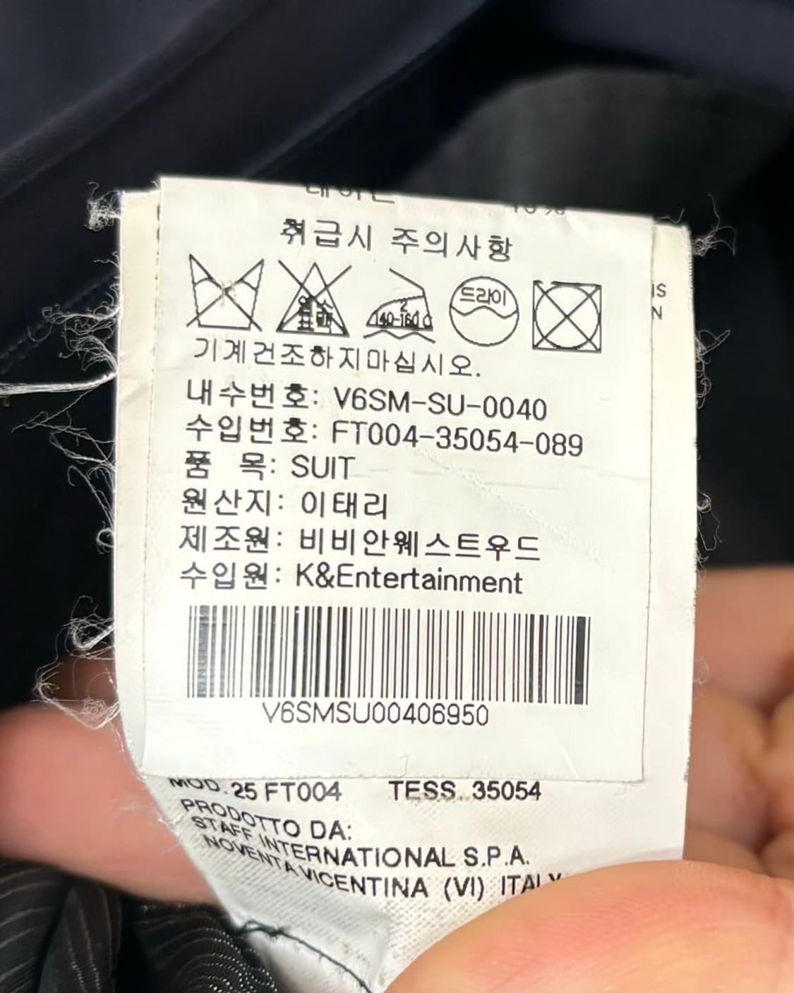 비비안 웨스트우드 네이비 블레이저 셋업 상품이미지9