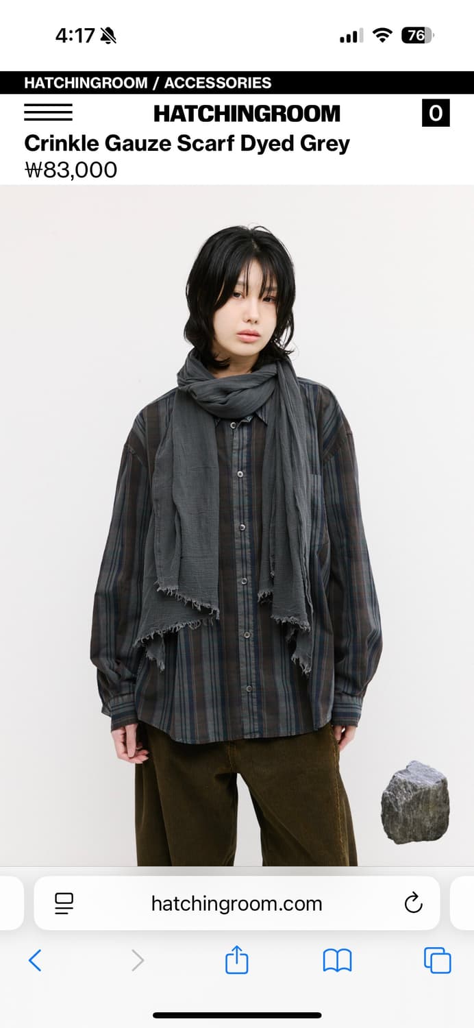 해칭룸 스카프 상품이미지5