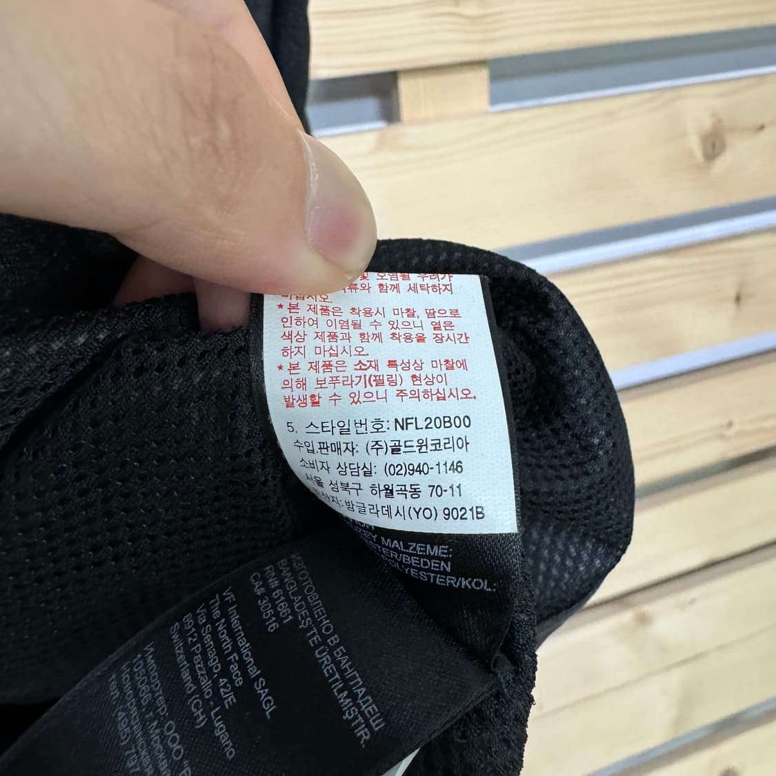 노스페이스 자켓 상품이미지5