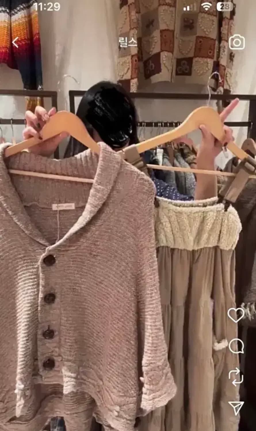 빈티지 코디세트  상품이미지1