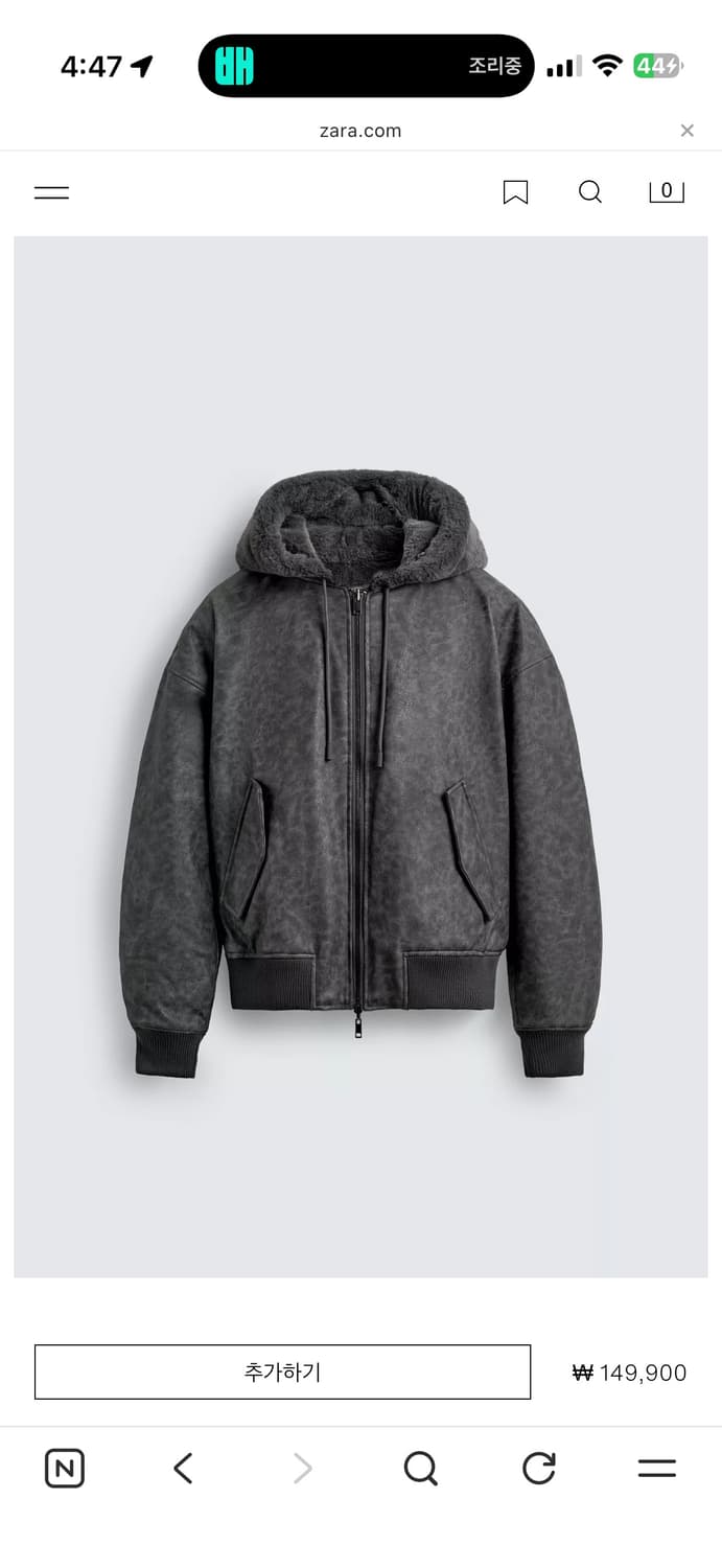 자라 리버시블 가죽 봄버 상품이미지1