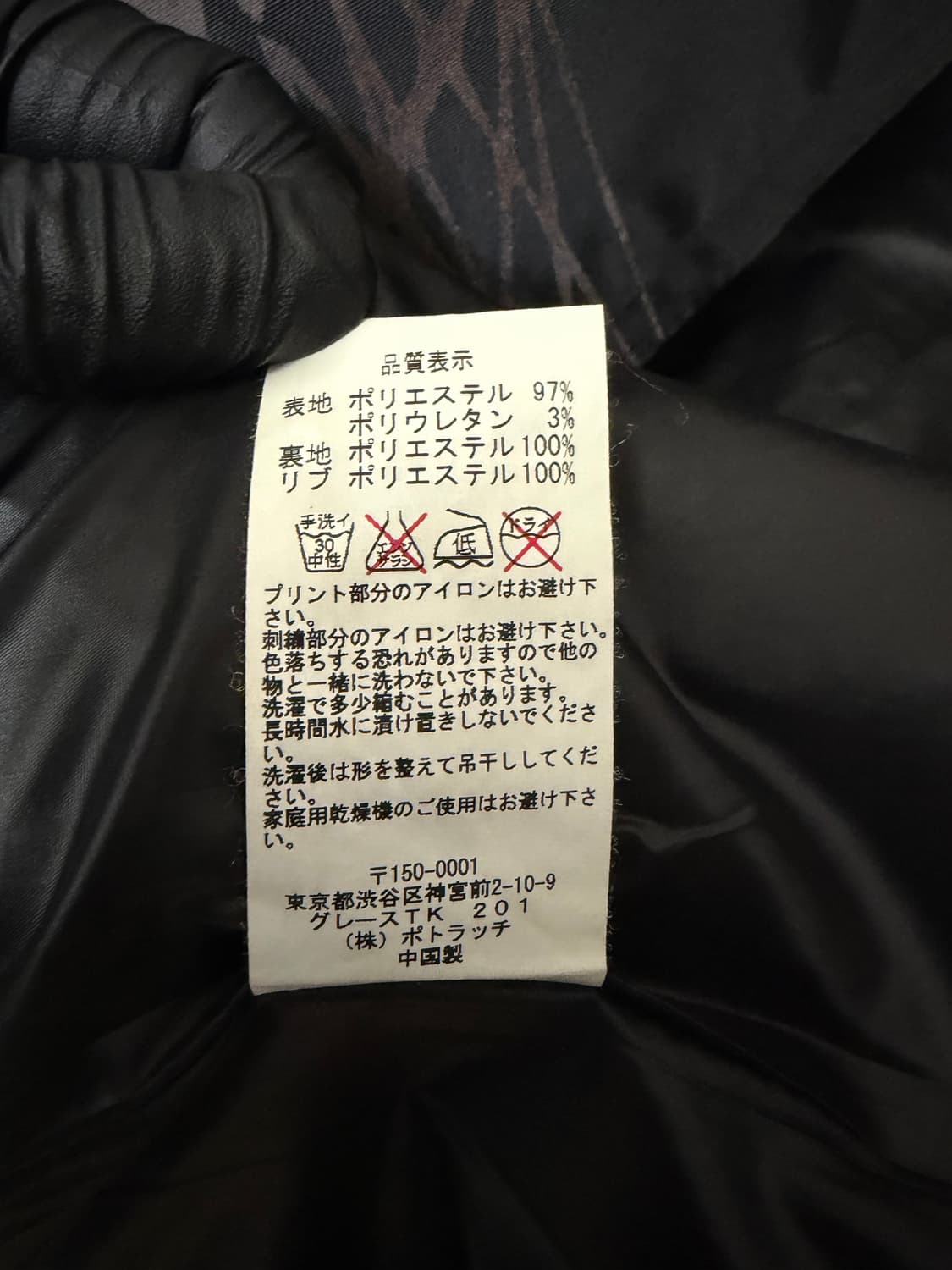 카브엠트 CAV SATIN JACKET S 상품이미지7