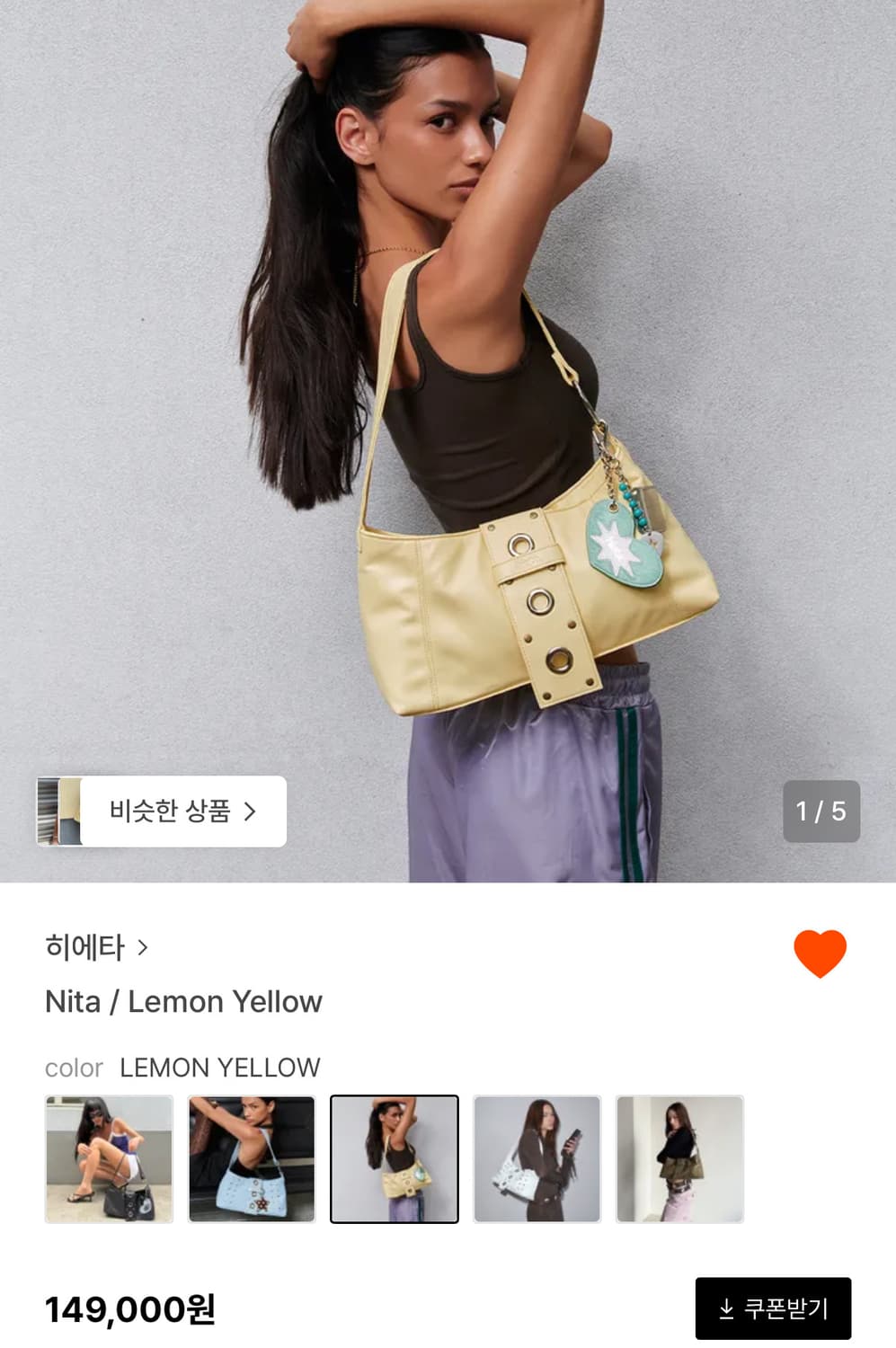 히에타 숄더백 레몬컬러 상품이미지1