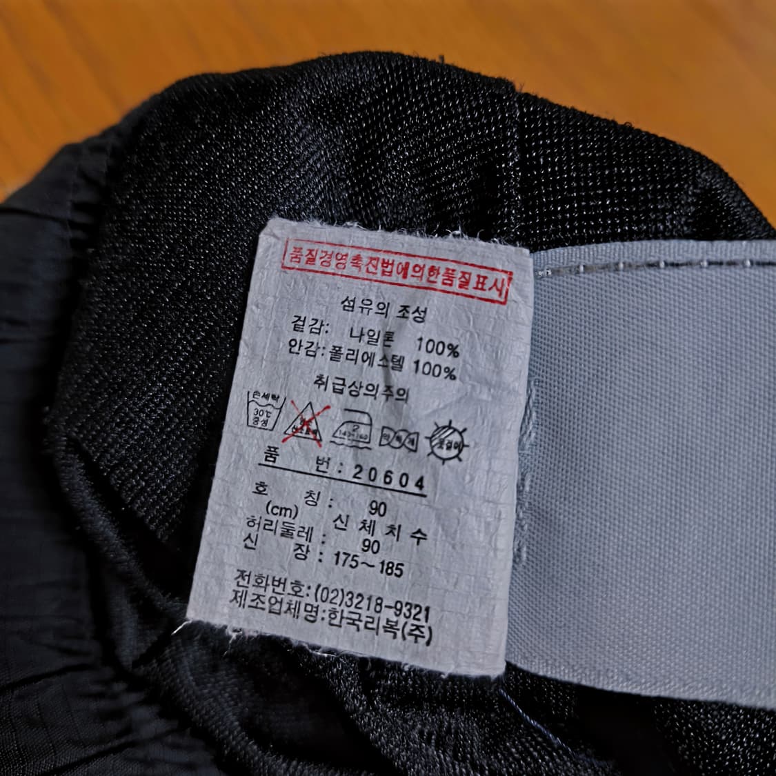 [XL] 리복 벨티드 팬츠 상품이미지7