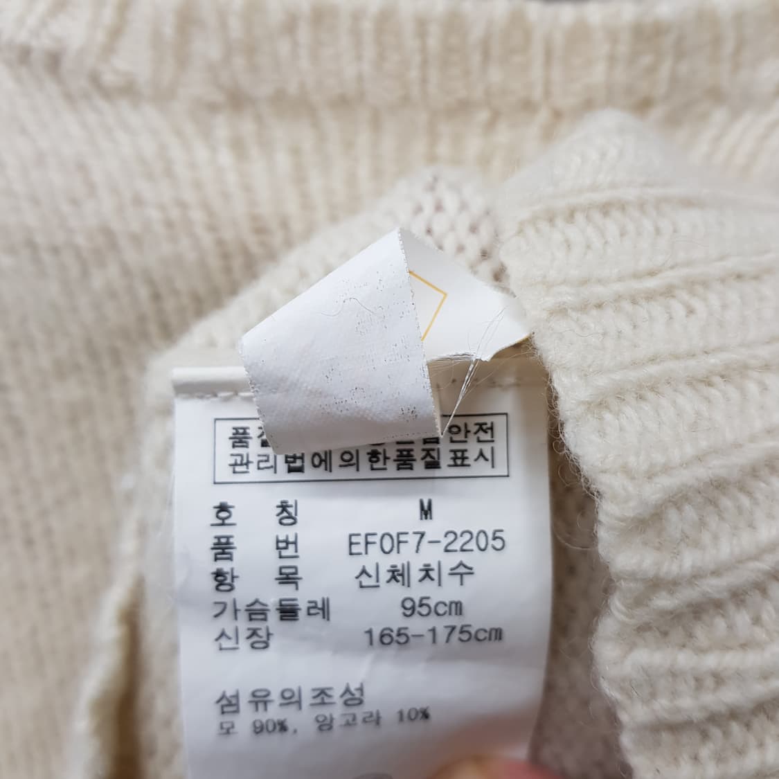 랄프로렌 숏 니트 M사이즈  상품이미지4