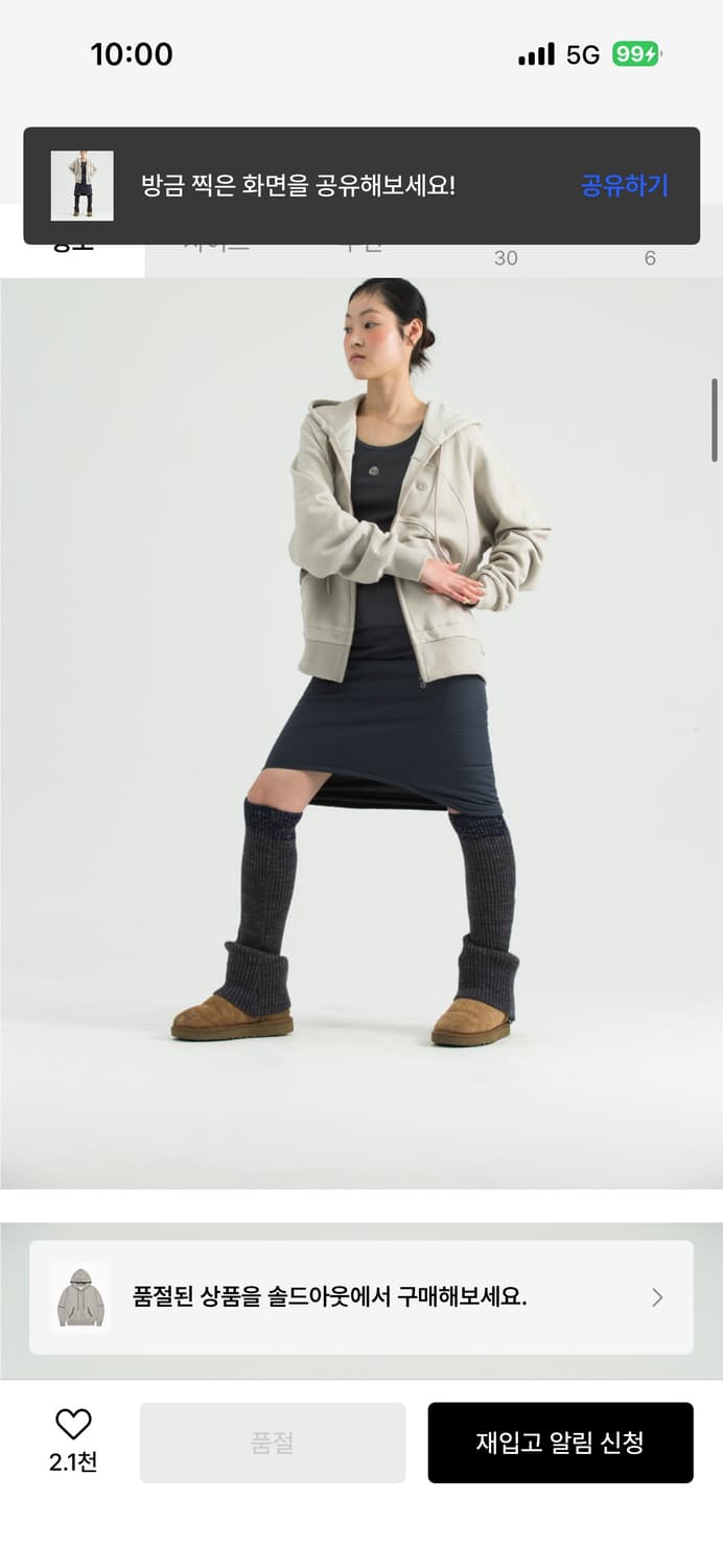 STRING POCKET HOOD ZIP-UP SAND   상품이미지3